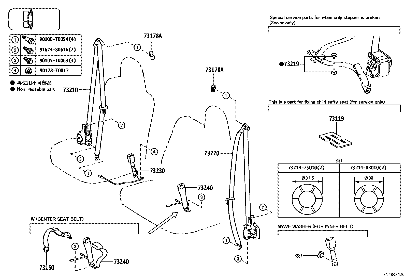 Toyota HILUX seat belt EPC diagram — 71D871A