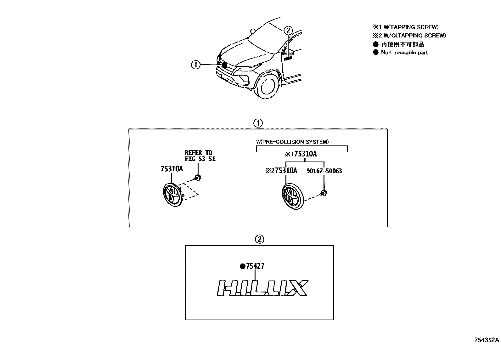 Toyota HILUX 徽标和铭牌 EPC diagram — 754312A