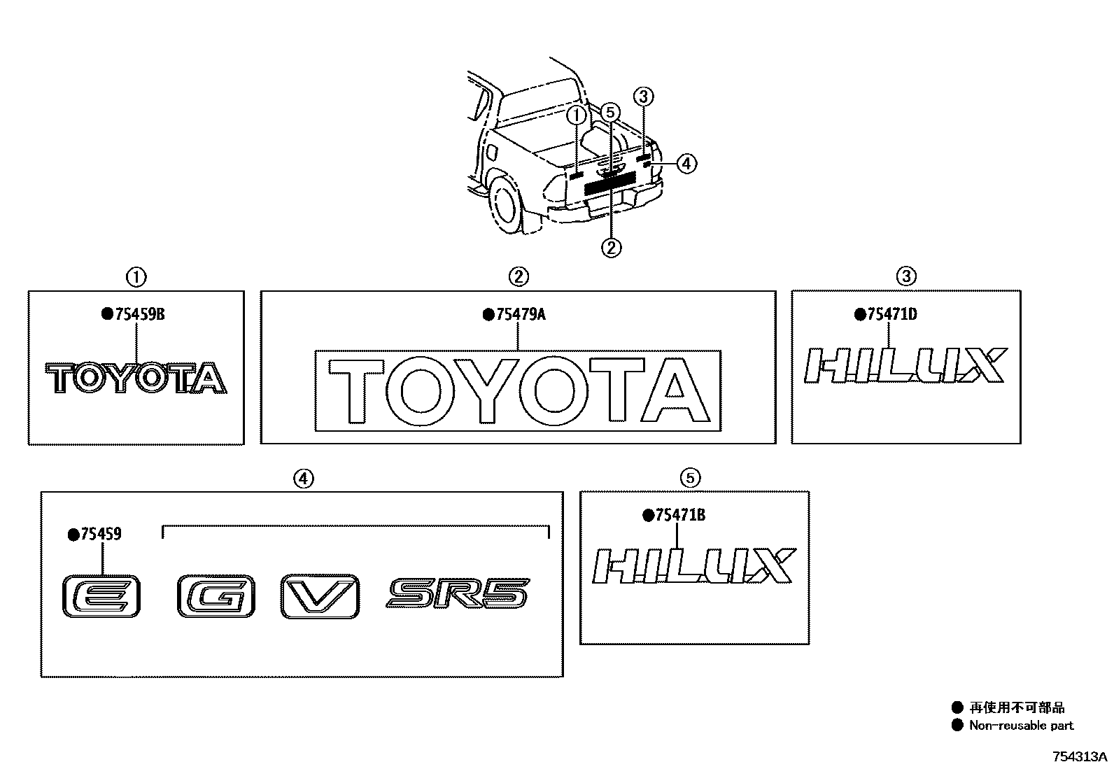 Toyota HILUX 徽标和铭牌 EPC diagram — 754313A