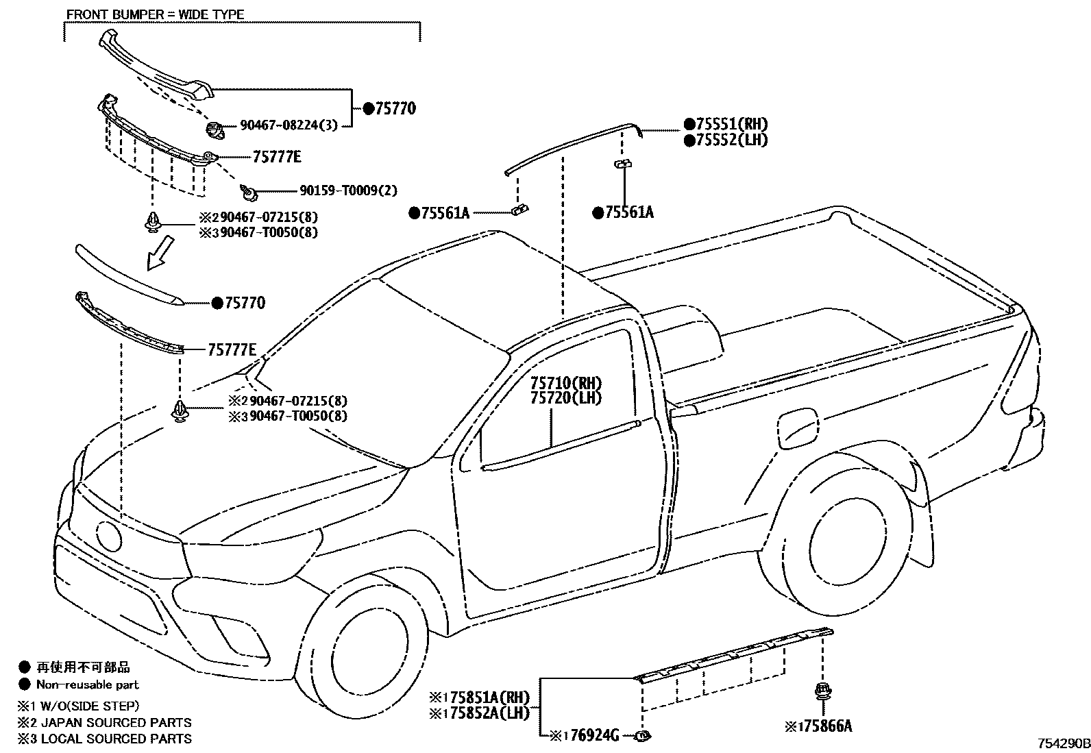 Toyota HILUX 防护条 EPC diagram — 754290B