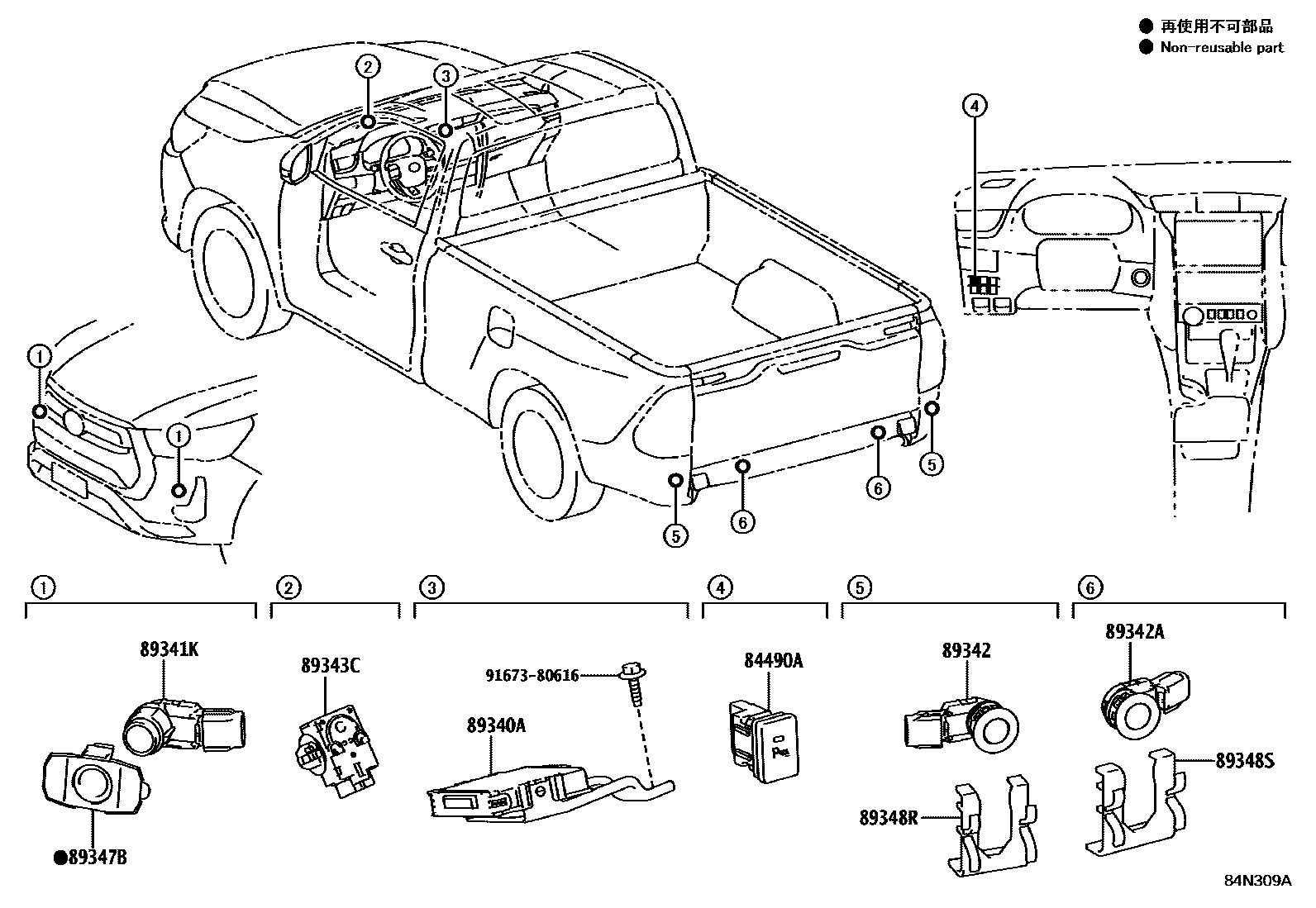 Toyota HILUX 测距雷达和倒车雷达 EPC diagram — 84N309A