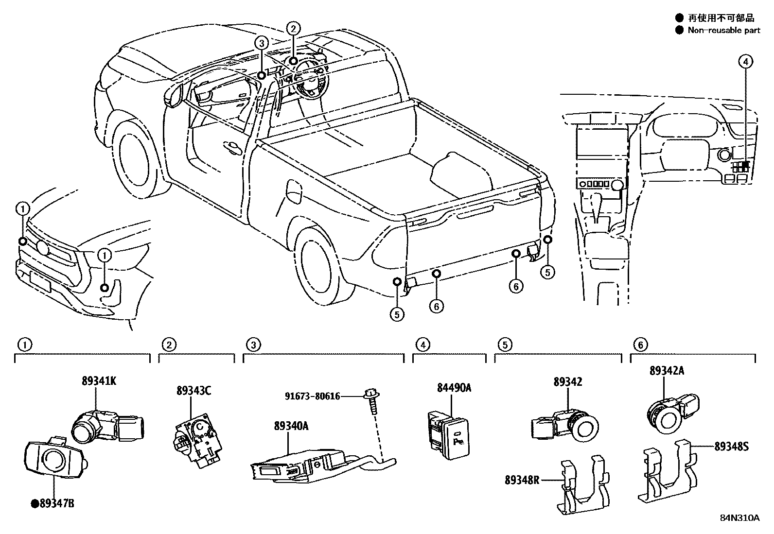 Toyota HILUX 测距雷达和倒车雷达 EPC diagram — 84N310A