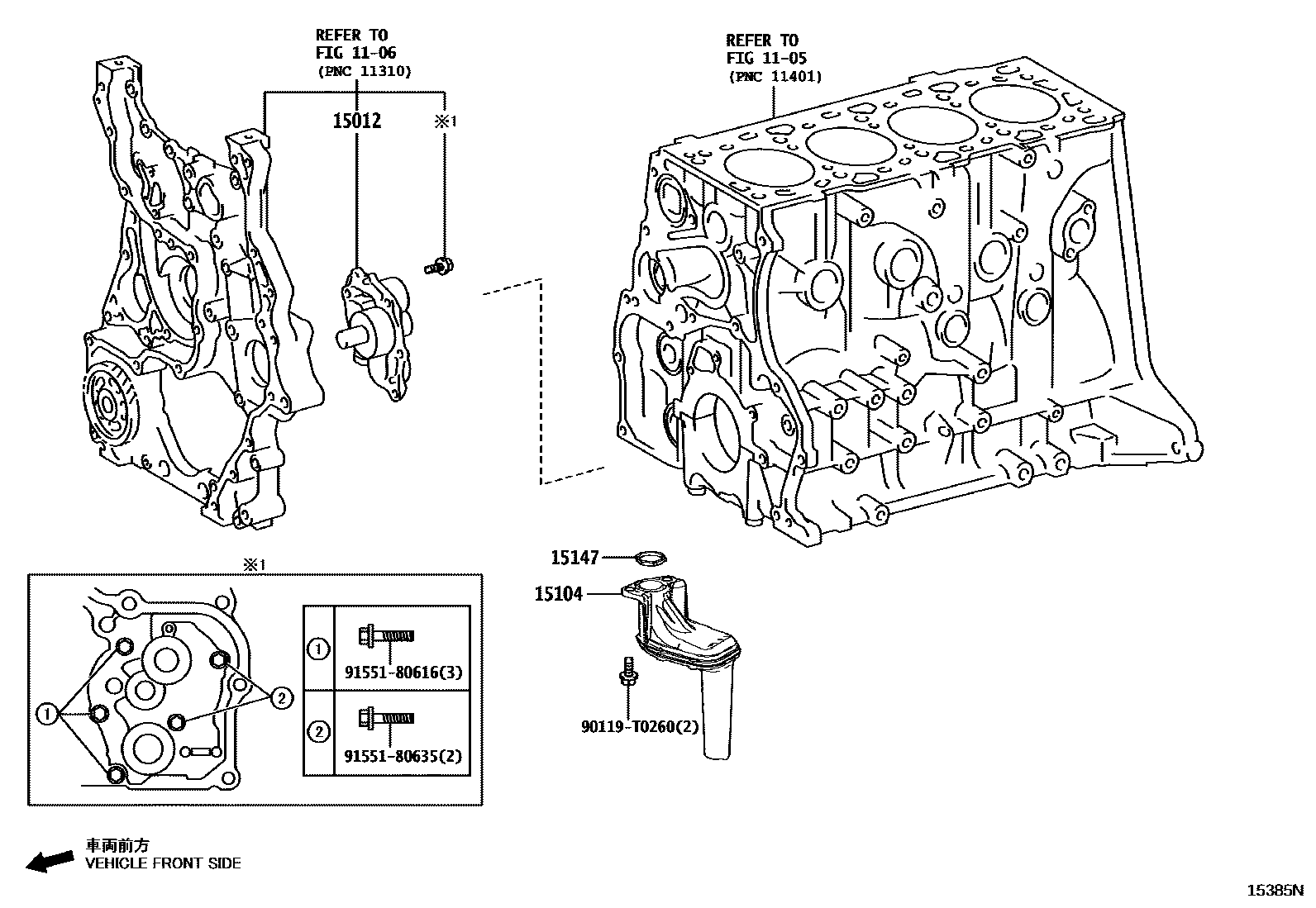 Toyota HILUX Engine Oil Pump EPC diagram — 15385N