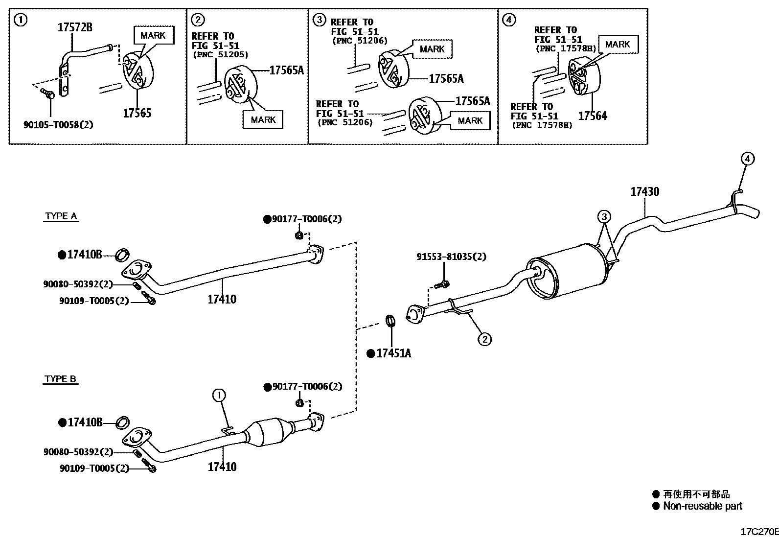 Toyota HILUX Exhaust Pipe EPC diagram — 17C270B