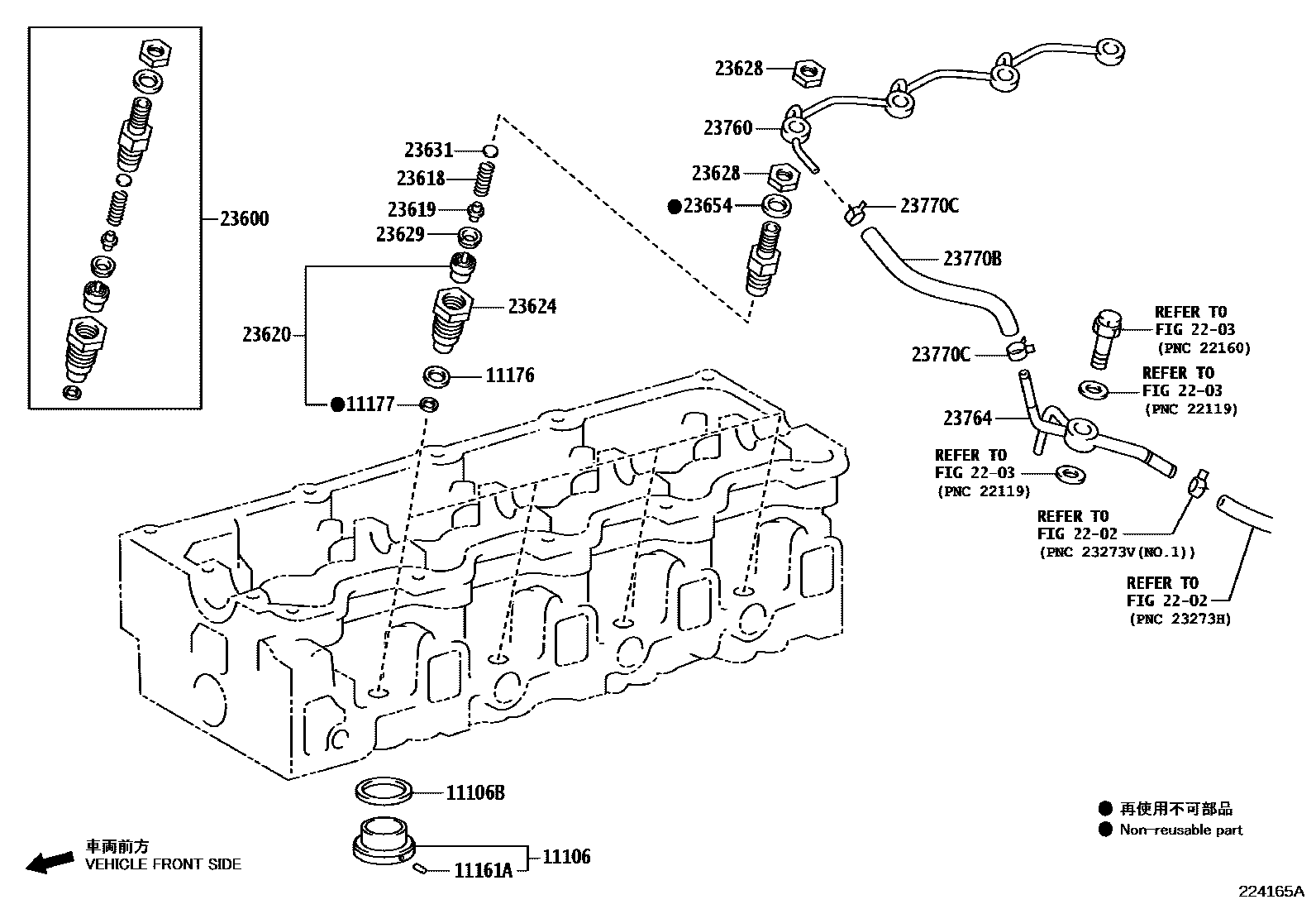 Toyota HILUX 喷油嘴 EPC diagram — 224165A