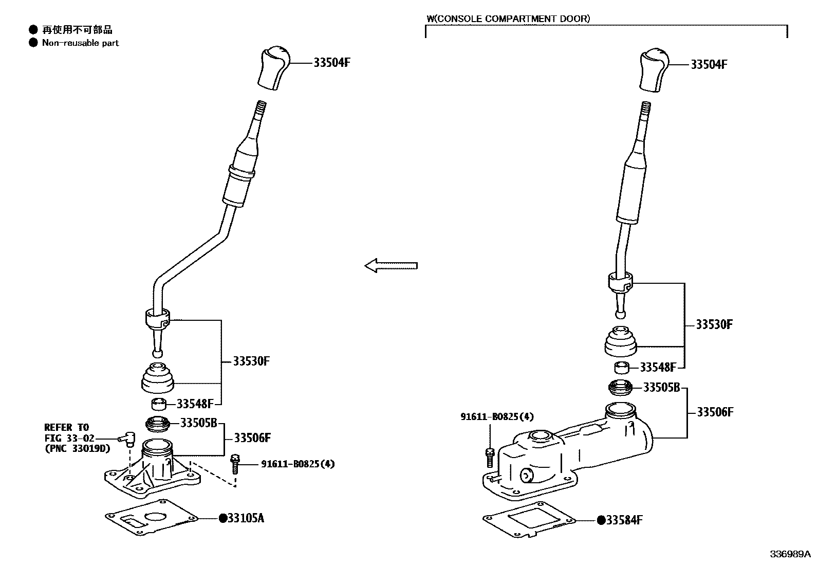 Toyota HILUX Shift Lever & Retainer EPC diagram — 336989A