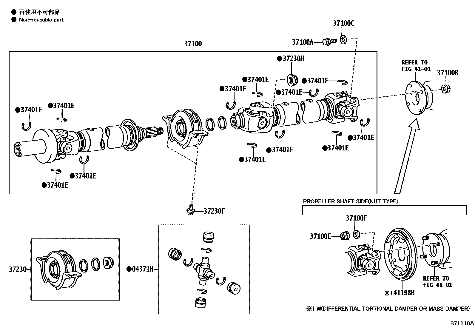 Toyota HILUX Propeller Shaft & Universal Joint EPC diagram — 371110A