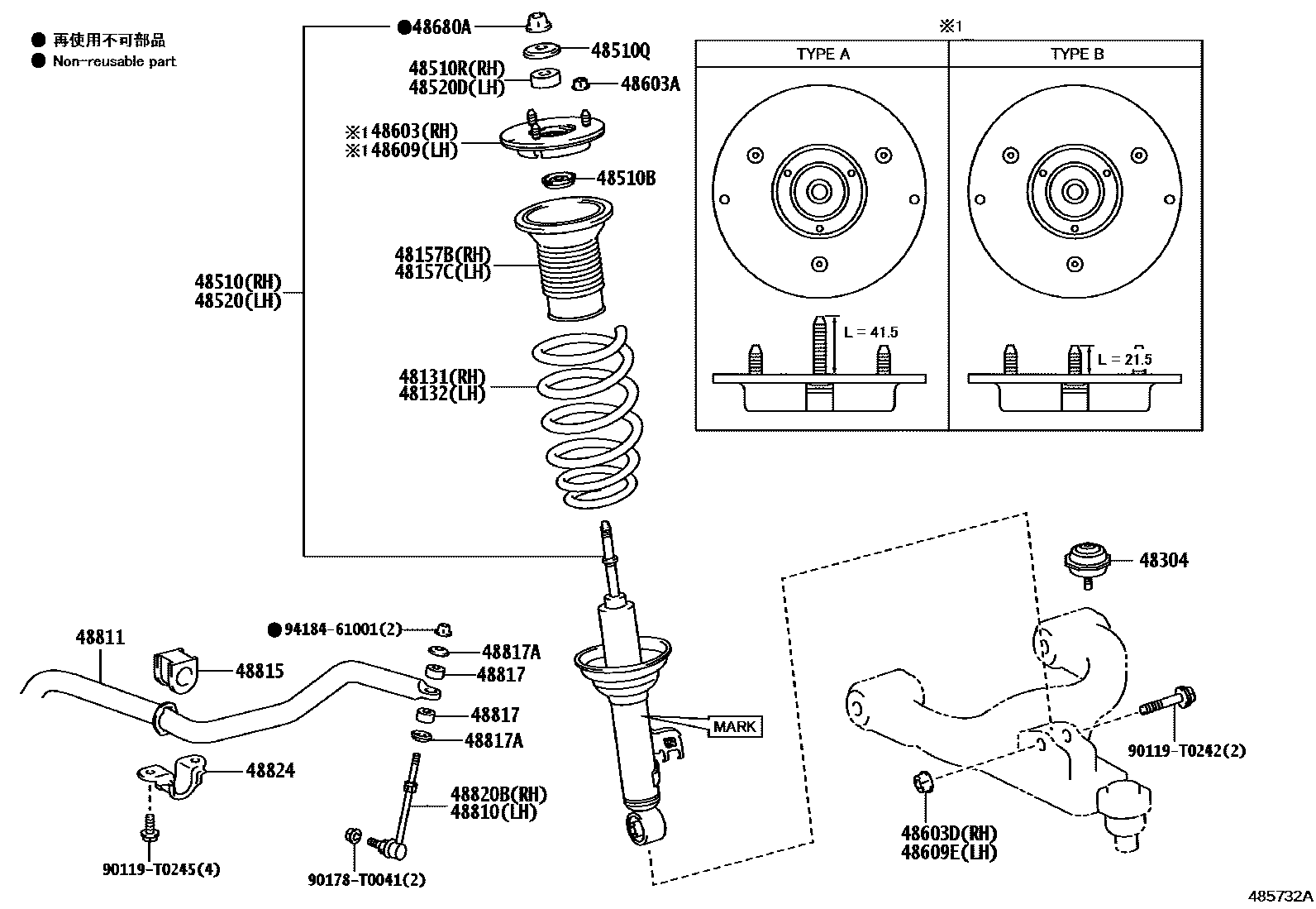 Toyota HILUX Front Spring & Shock Absorber EPC diagram — 485732A