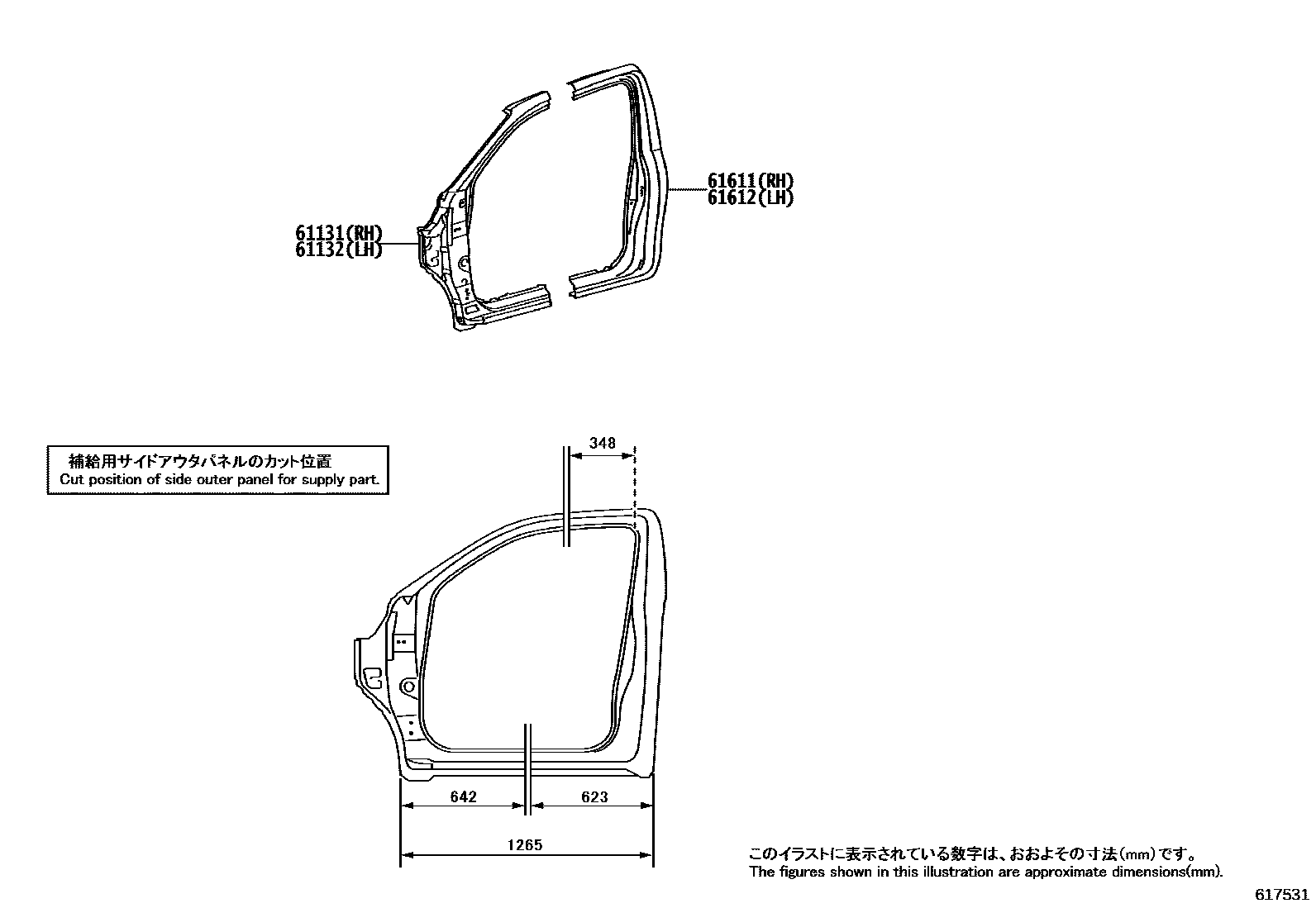 Toyota HILUX 侧梁 EPC diagram — 617531