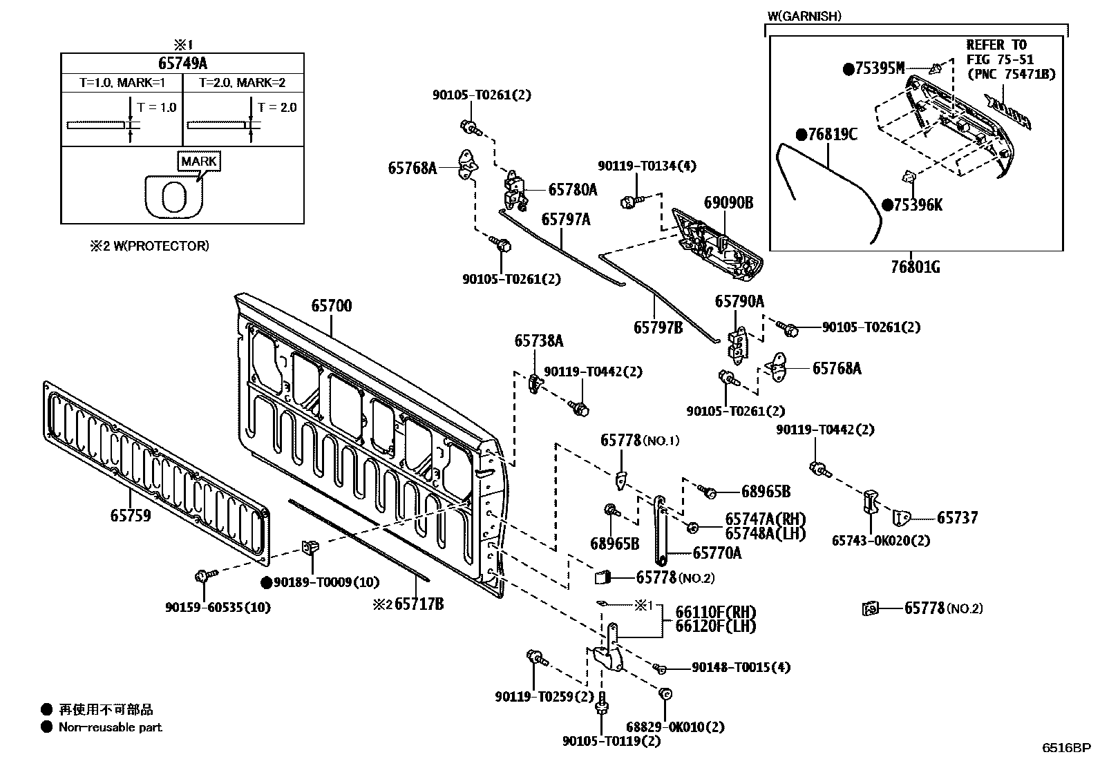 Toyota HILUX 后车身防护架和背门 EPC diagram — 6516BP
