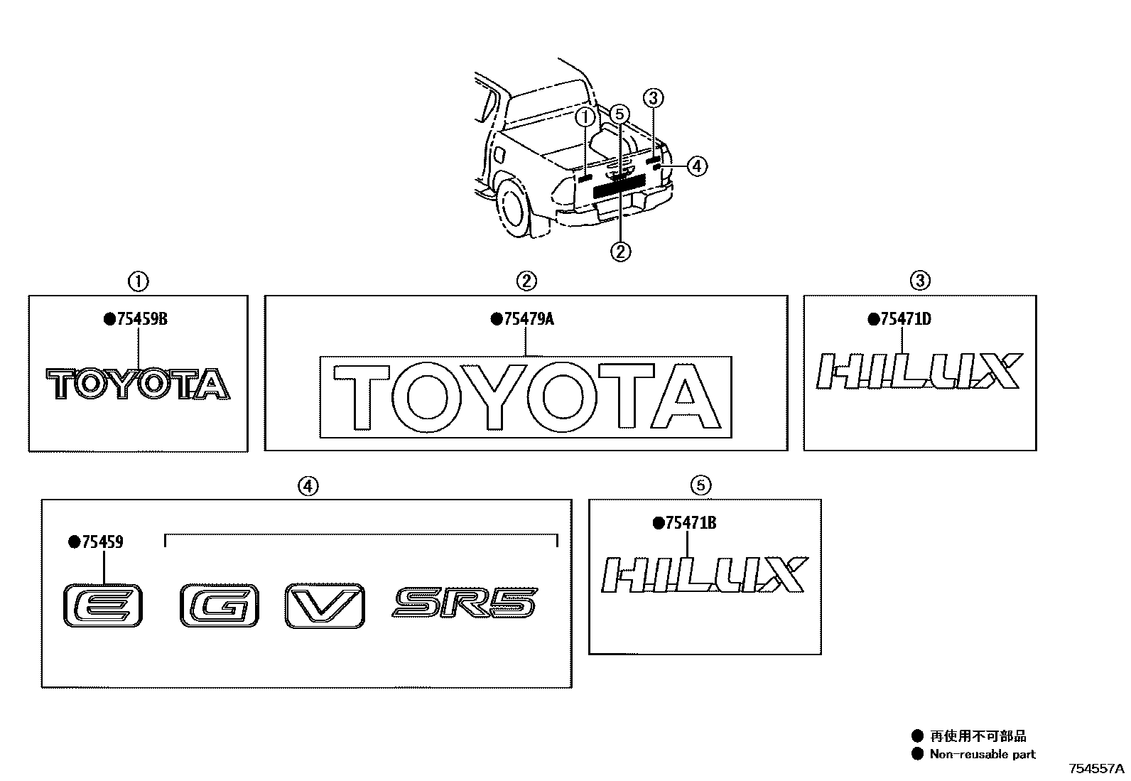 Toyota HILUX 徽标和铭牌 EPC diagram — 754557A