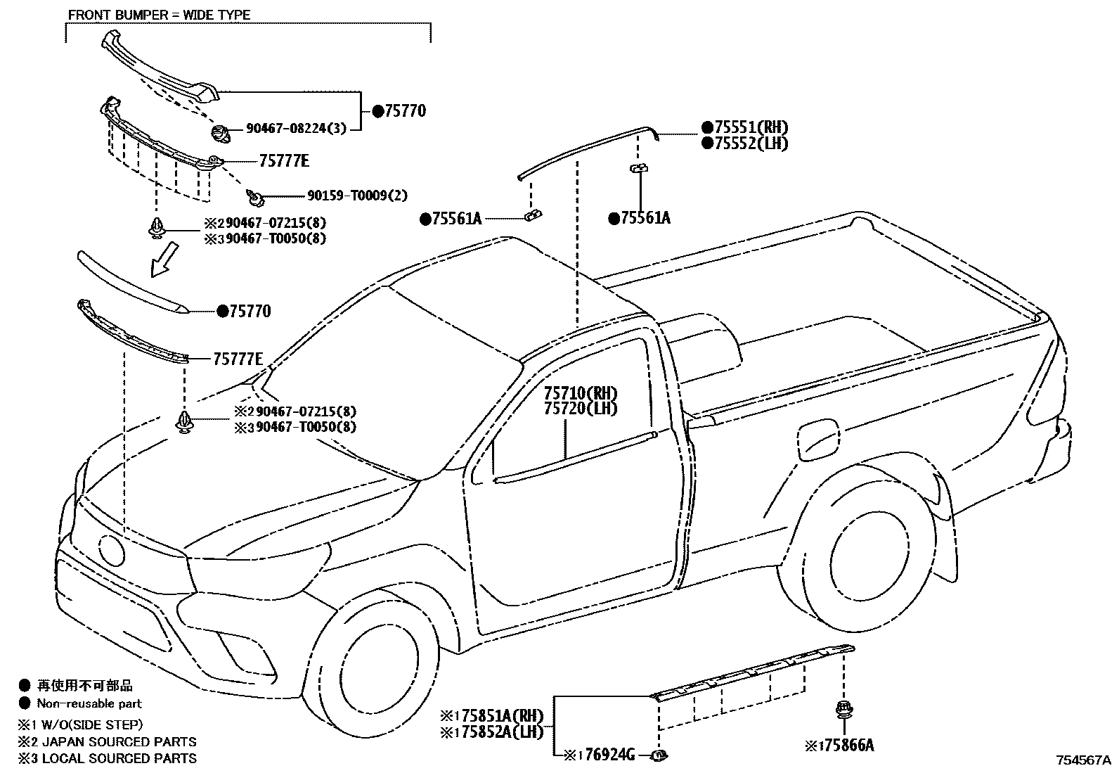 Toyota HILUX 防护条 EPC diagram — 754567A
