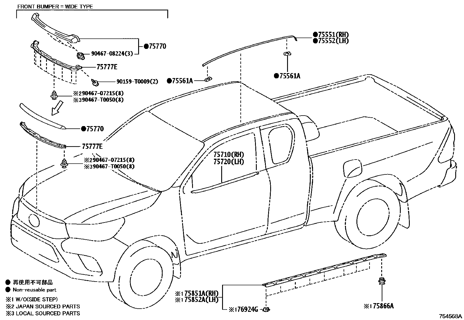 Toyota HILUX 防护条 EPC diagram — 754568A