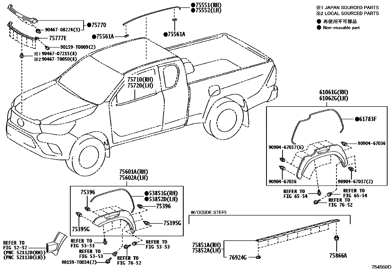Toyota HILUX 防护条 EPC diagram — 754569D