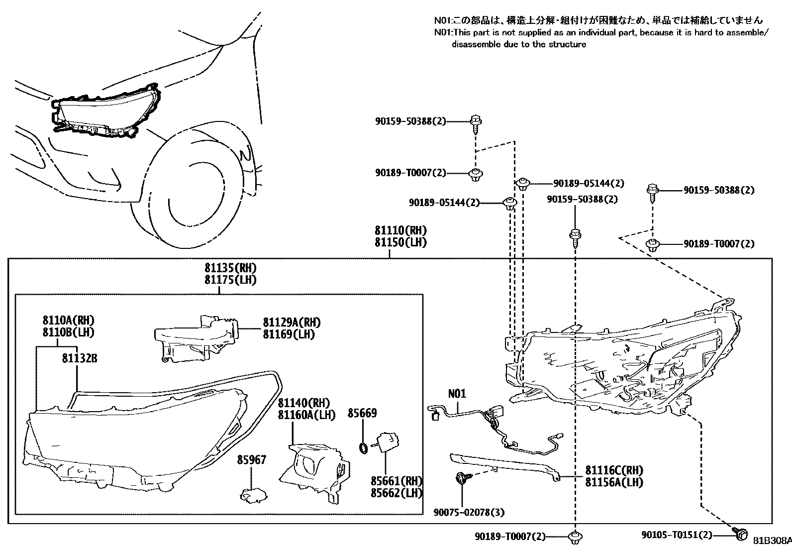 Toyota HILUX Headlamp EPC diagram — 81B308A