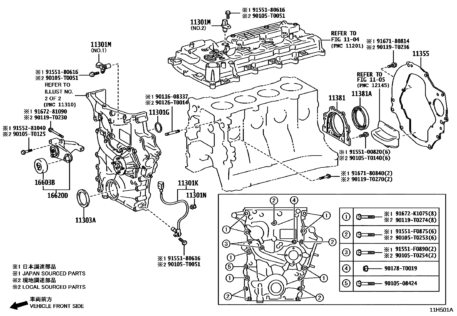 Toyota HILUX Timing Gear Cover & Rear End Plate EPC diagram — 11H501A