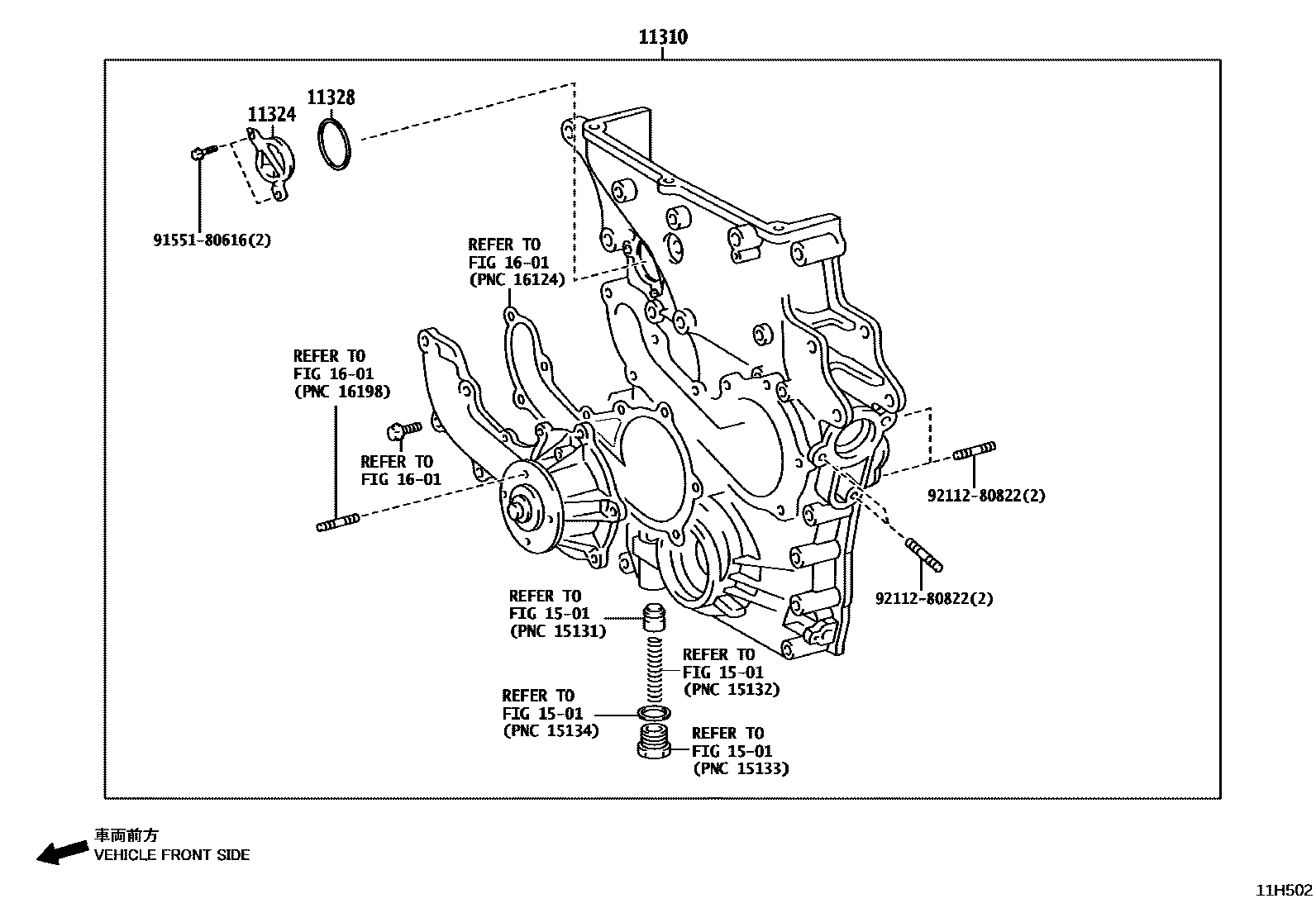Toyota HILUX Timing Gear Cover & Rear End Plate EPC diagram — 11H502