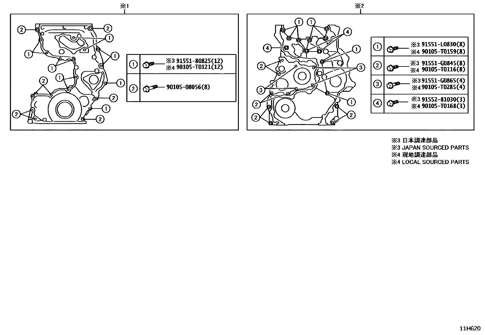 Toyota HILUX Timing Gear Cover & Rear End Plate EPC diagram — 11H620