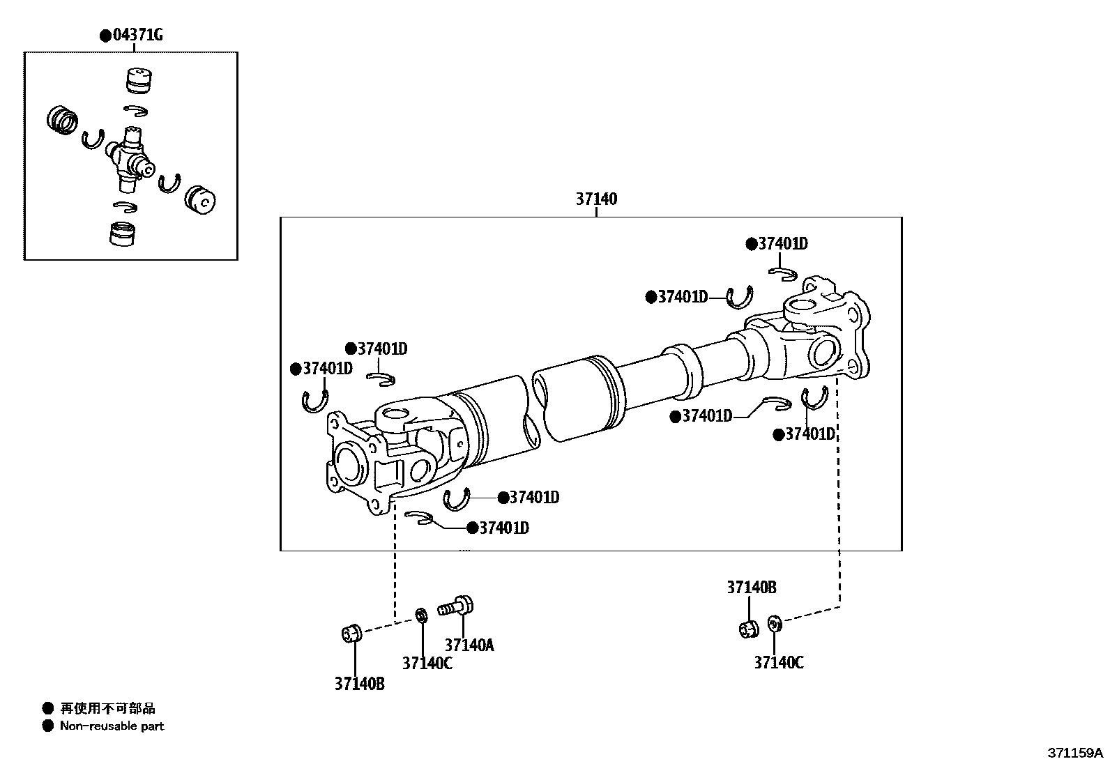 Toyota HILUX Propeller Shaft & Universal Joint EPC diagram — 371159A