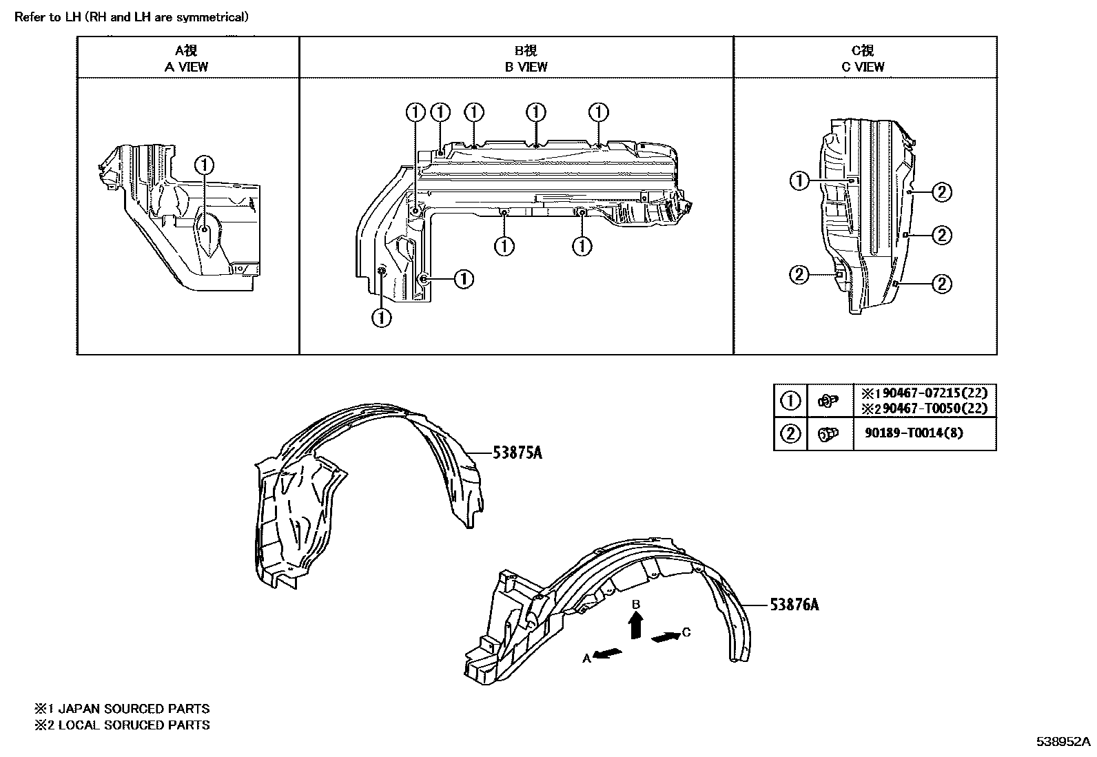 Toyota HILUX 发动机盖和前翼子板 EPC diagram — 538952A