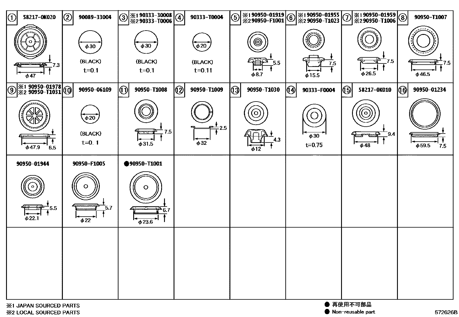 Toyota HILUX hole plug EPC diagram — 572626B