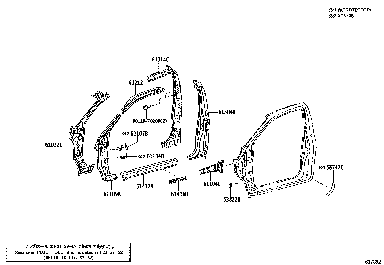 Toyota HILUX 侧梁 EPC diagram — 617892