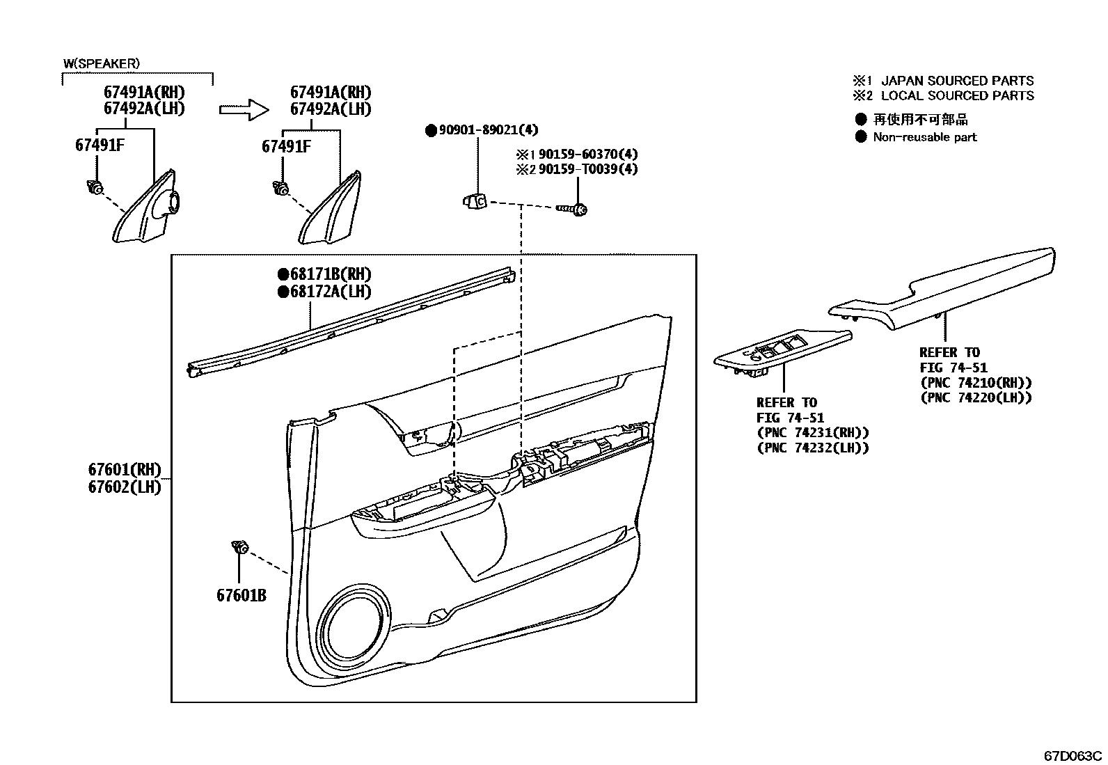 Toyota HILUX 前门板和前门玻璃 EPC diagram — 67D063C