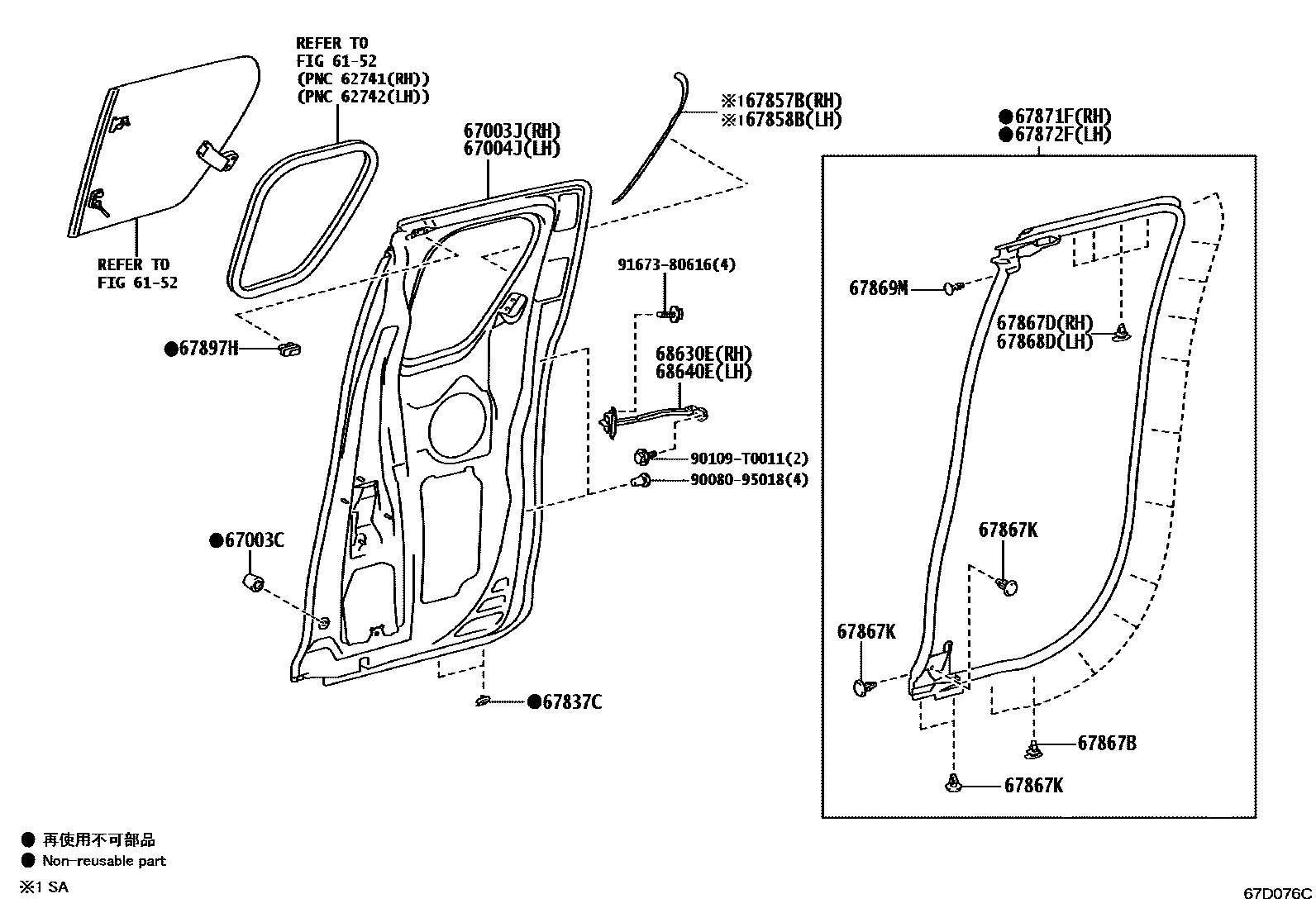 Toyota HILUX 后门板和后门玻璃 EPC diagram — 67D076C