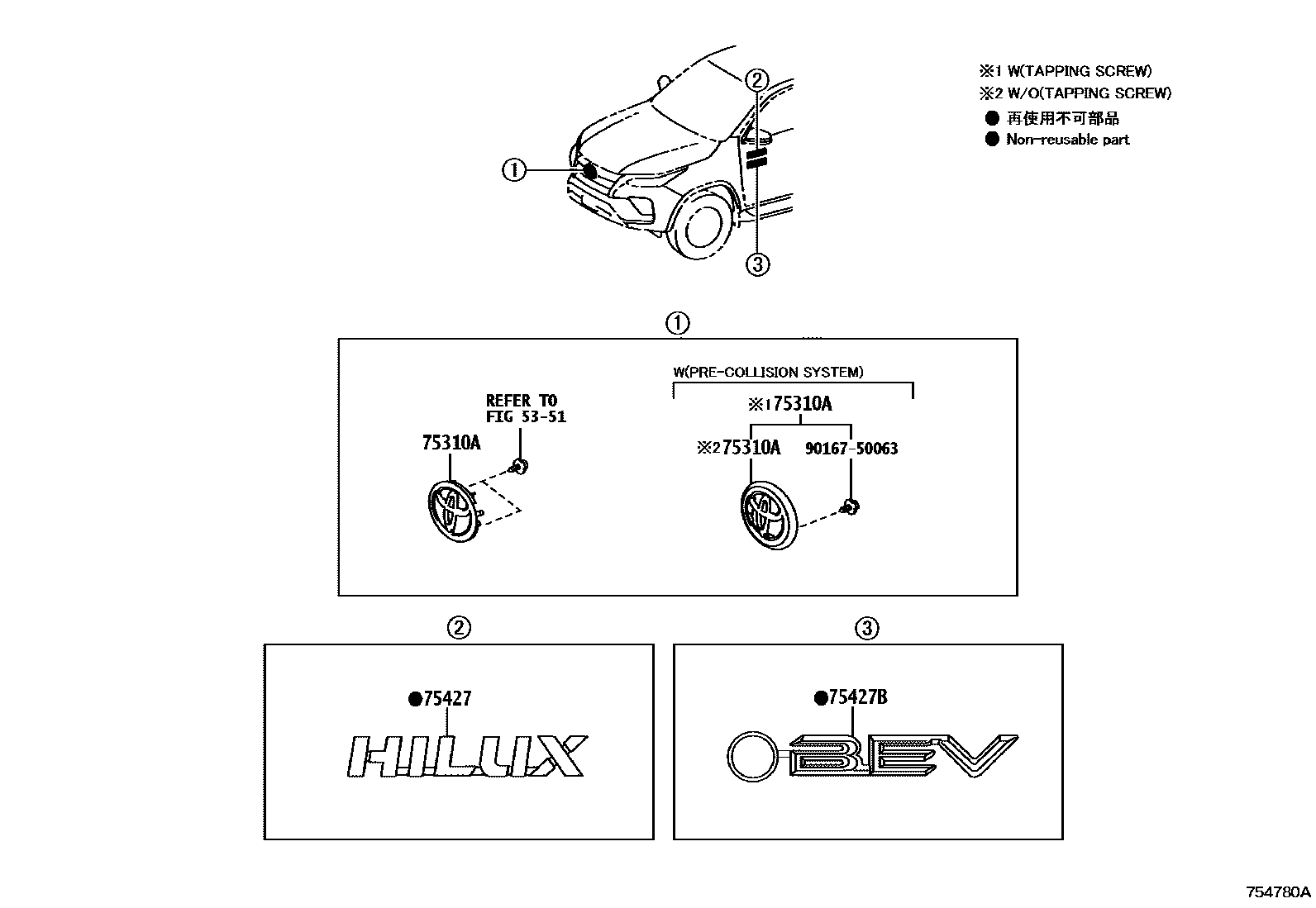 Toyota HILUX 徽标和铭牌 EPC diagram — 754780A