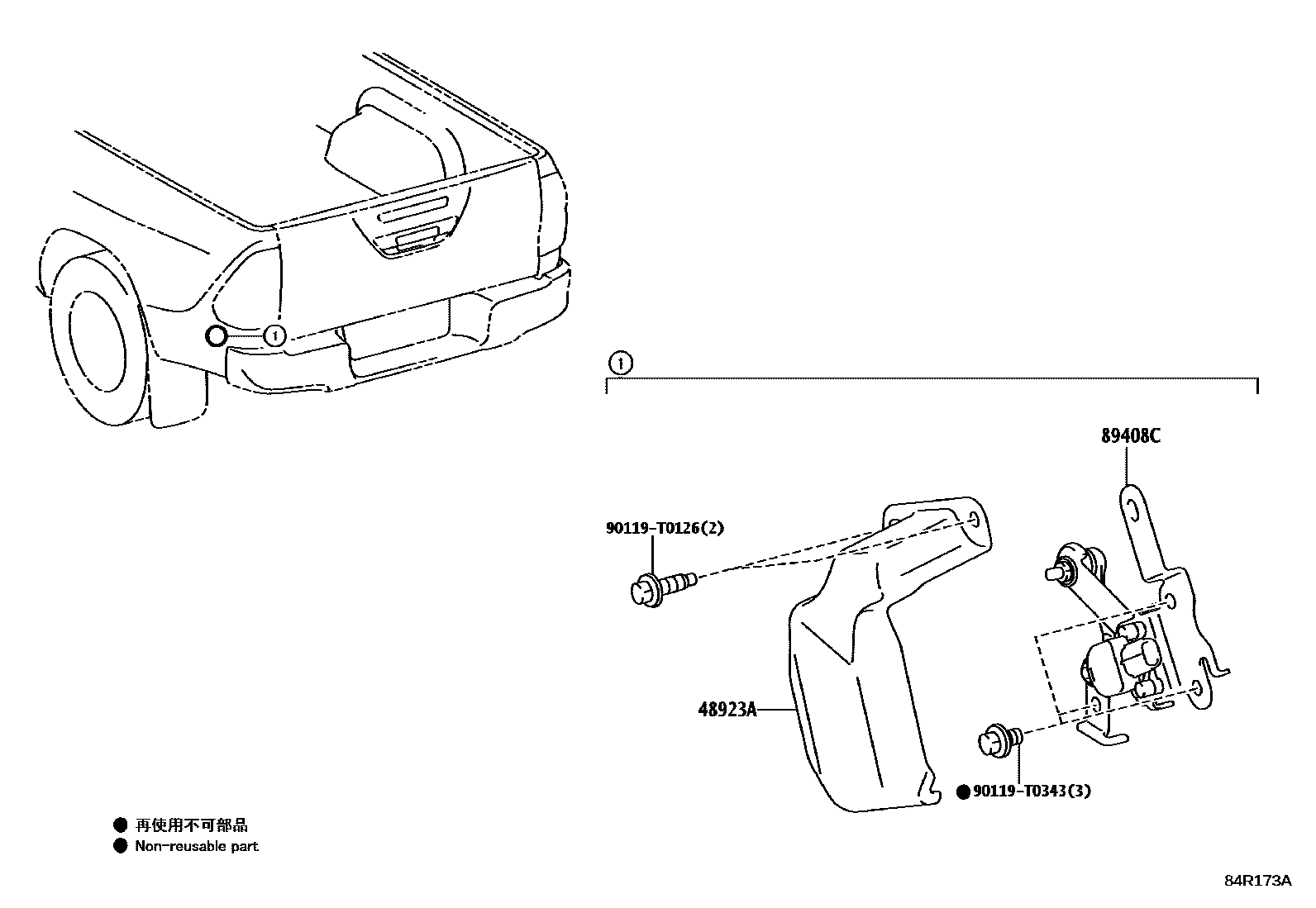Toyota HILUX 电子高度控制 EPC diagram — 84R173A
