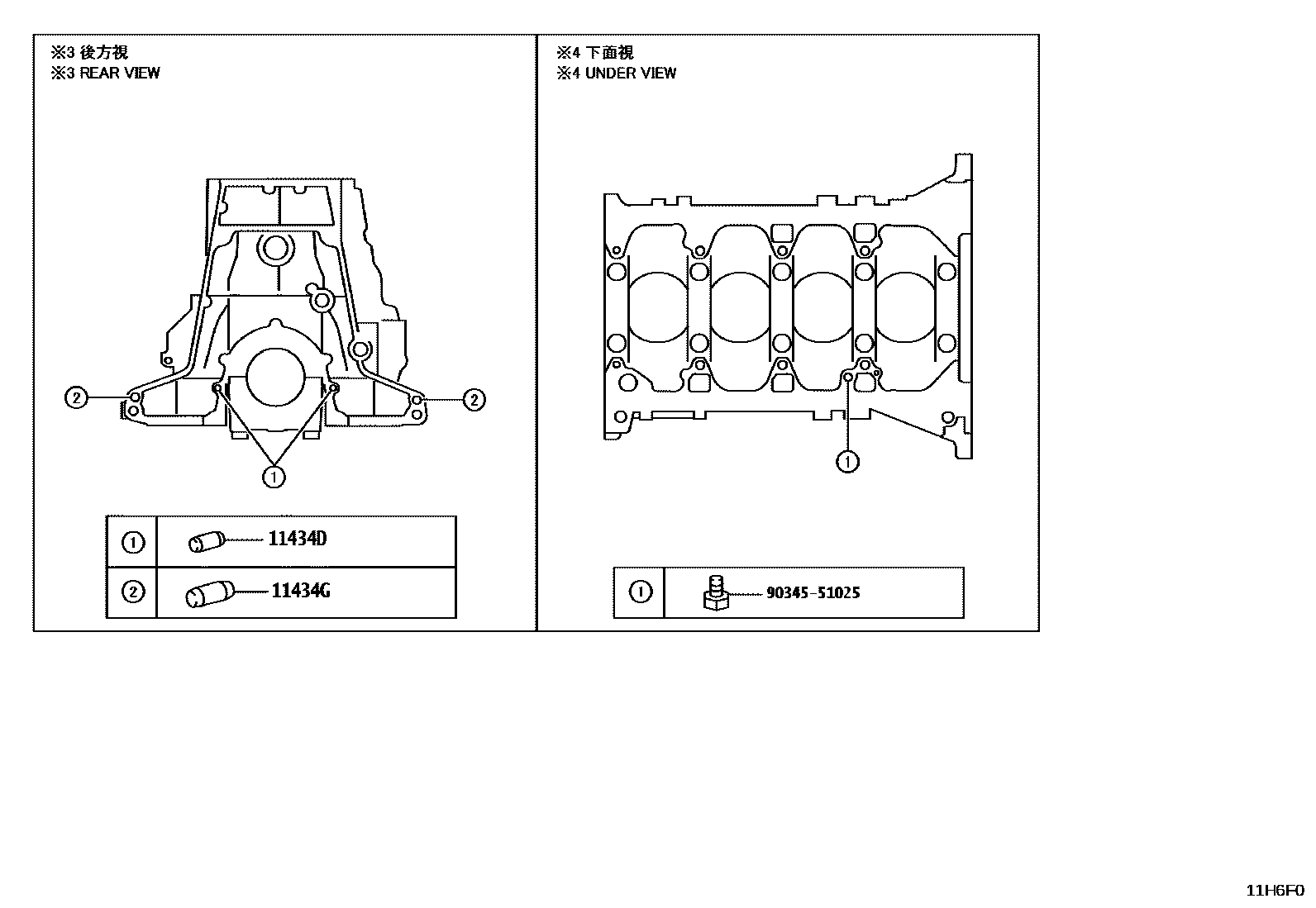Toyota HILUX Cylinder Block EPC diagram — 11H6F0