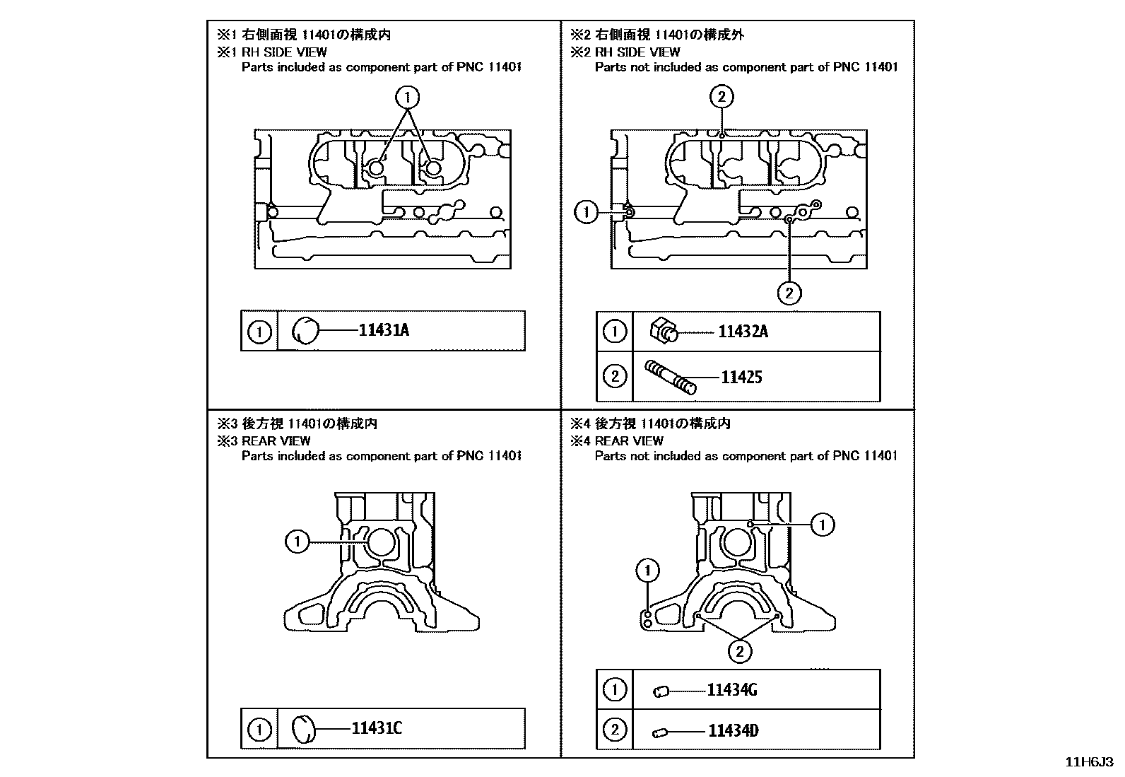 Toyota HILUX Cylinder Block EPC diagram — 11H6J3
