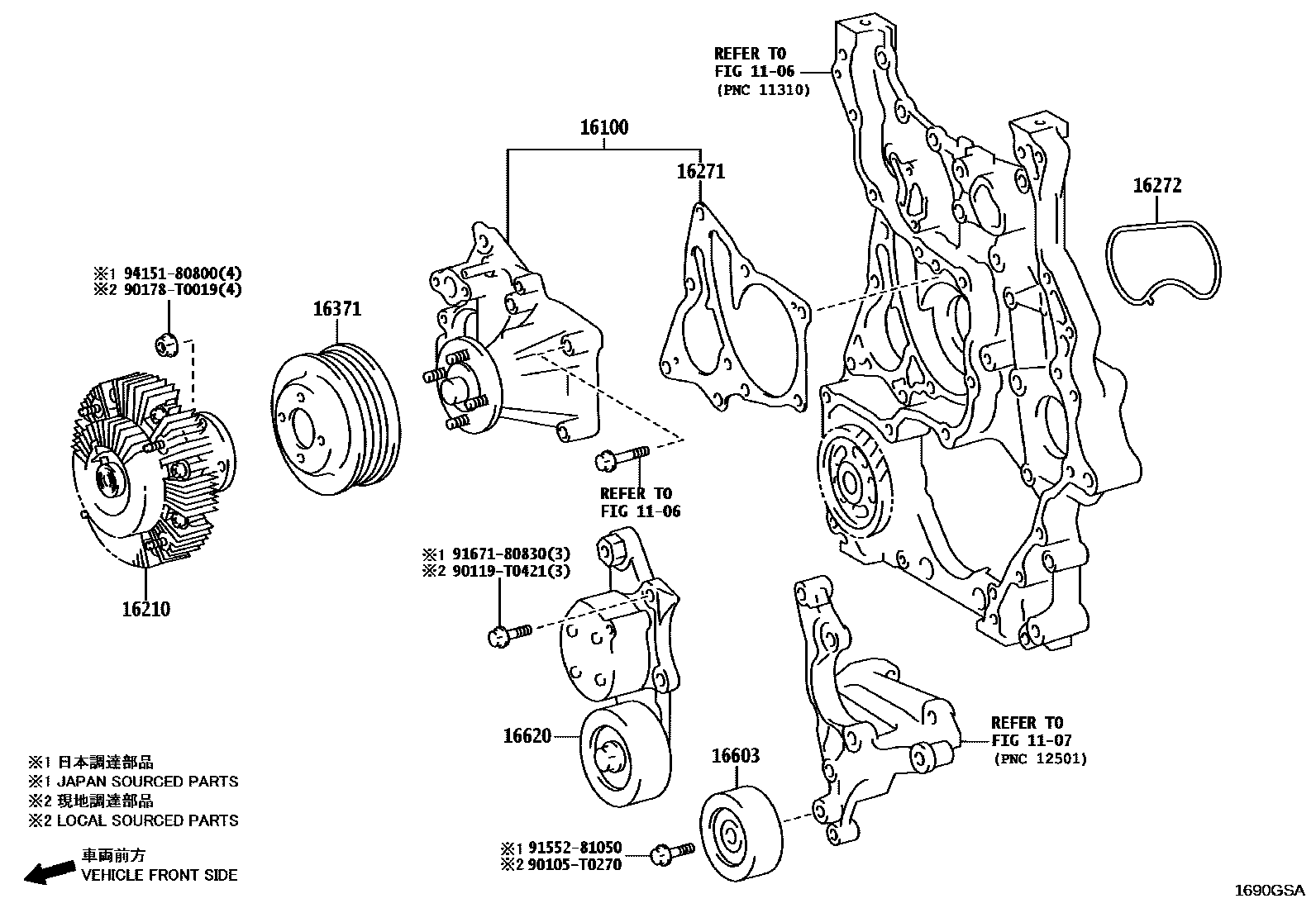 Toyota HILUX Water Pump EPC diagram — 1690GSA