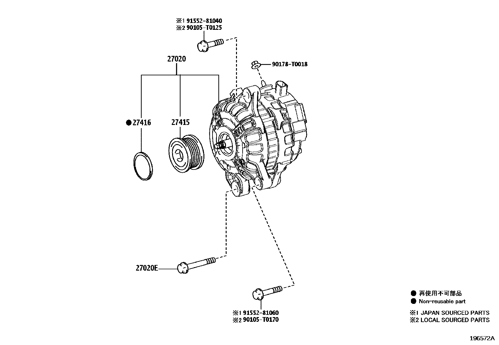 Toyota HILUX Alternator EPC diagram — 196572A