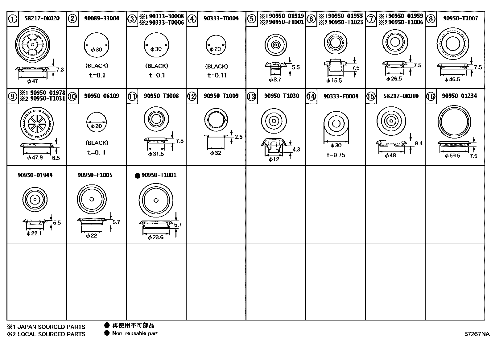Toyota HILUX hole plug EPC diagram — 57267NA