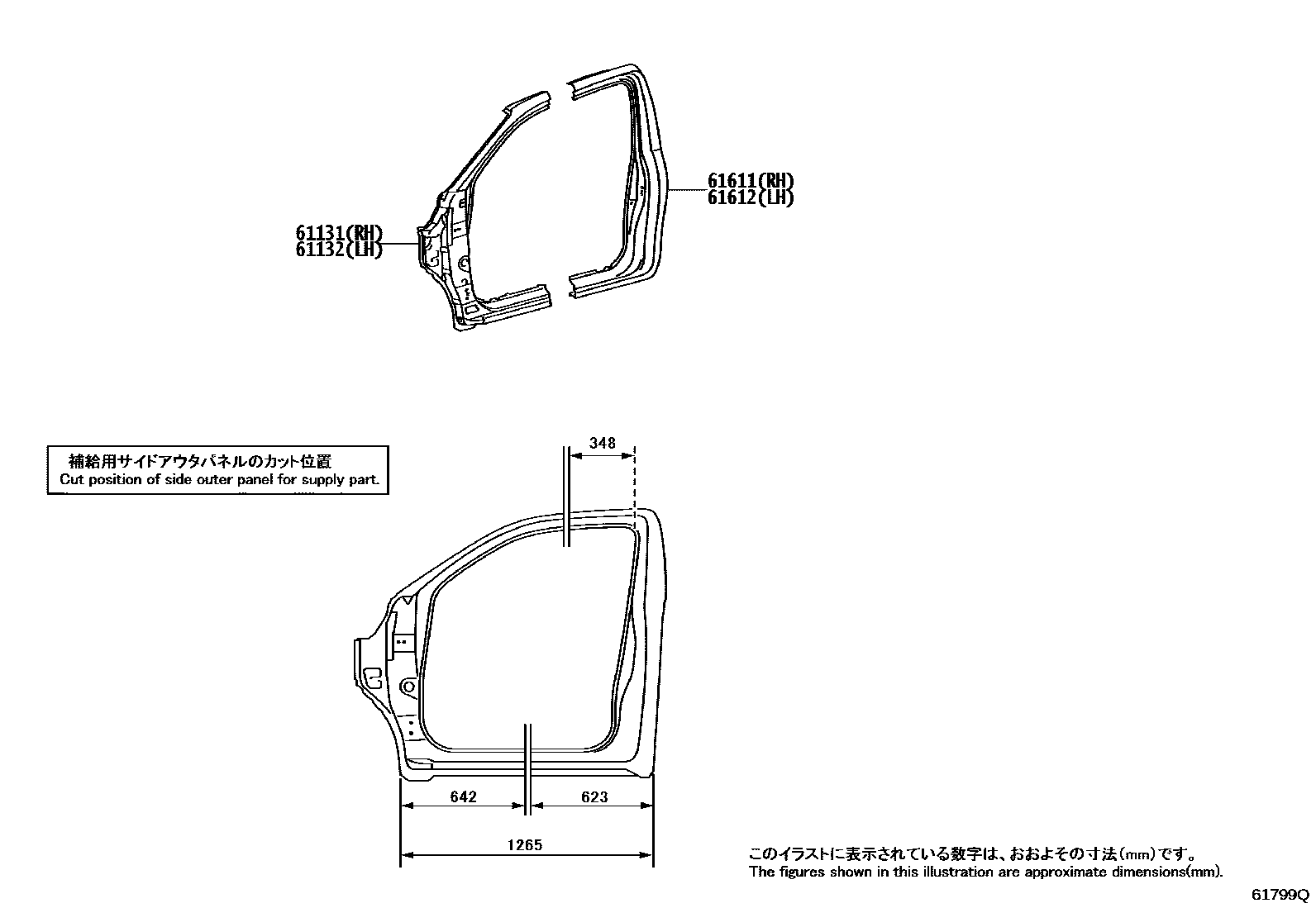 Toyota HILUX 侧梁 EPC diagram — 61799Q