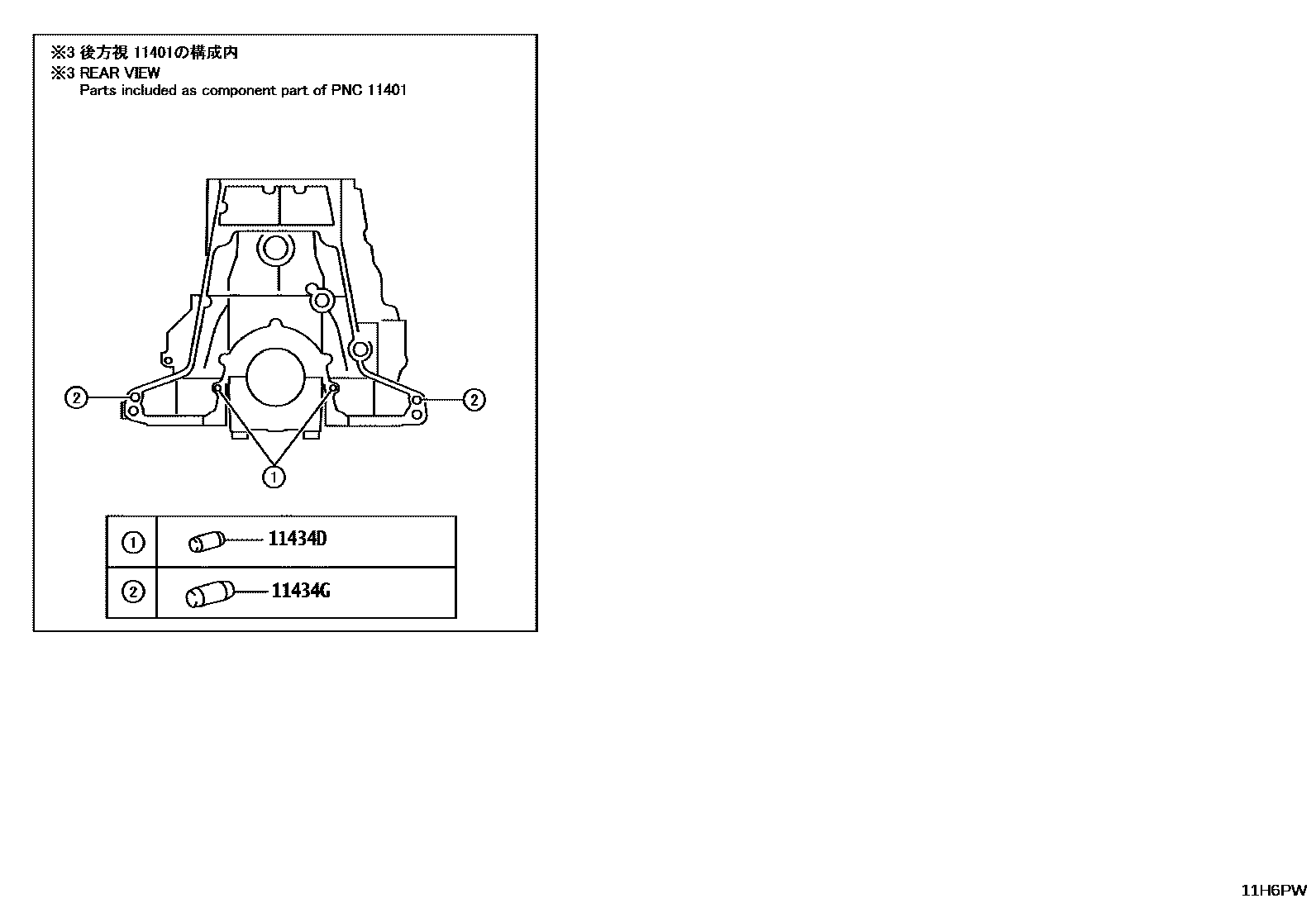 Toyota HILUX Cylinder Block EPC diagram — 11H6PW