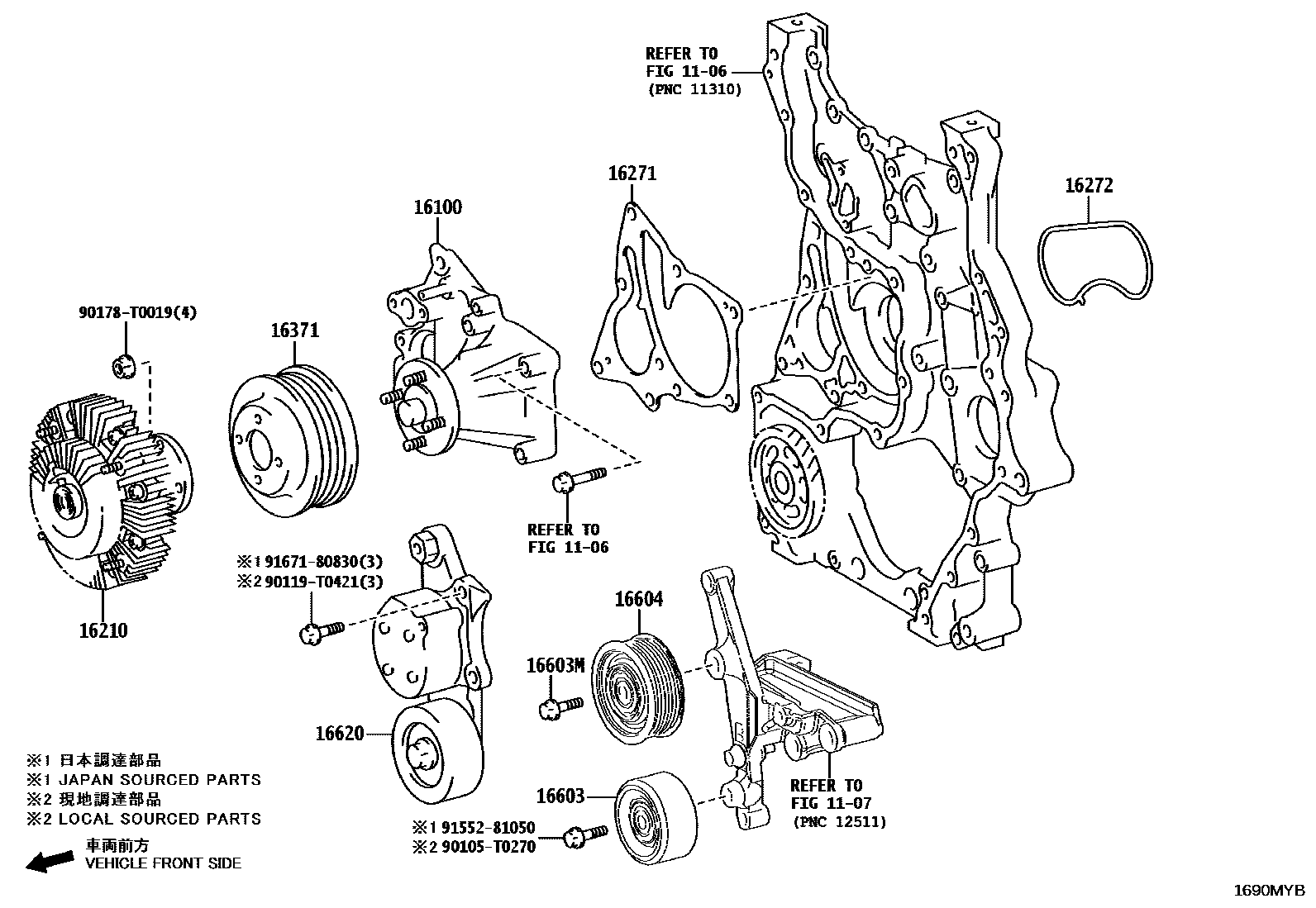 Toyota HILUX Water Pump EPC diagram — 1690MYB
