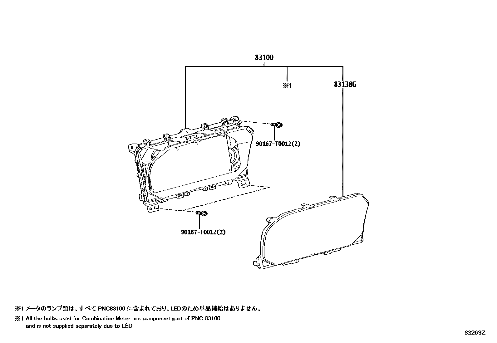 Toyota HILUX 仪表 EPC diagram — 83263Z