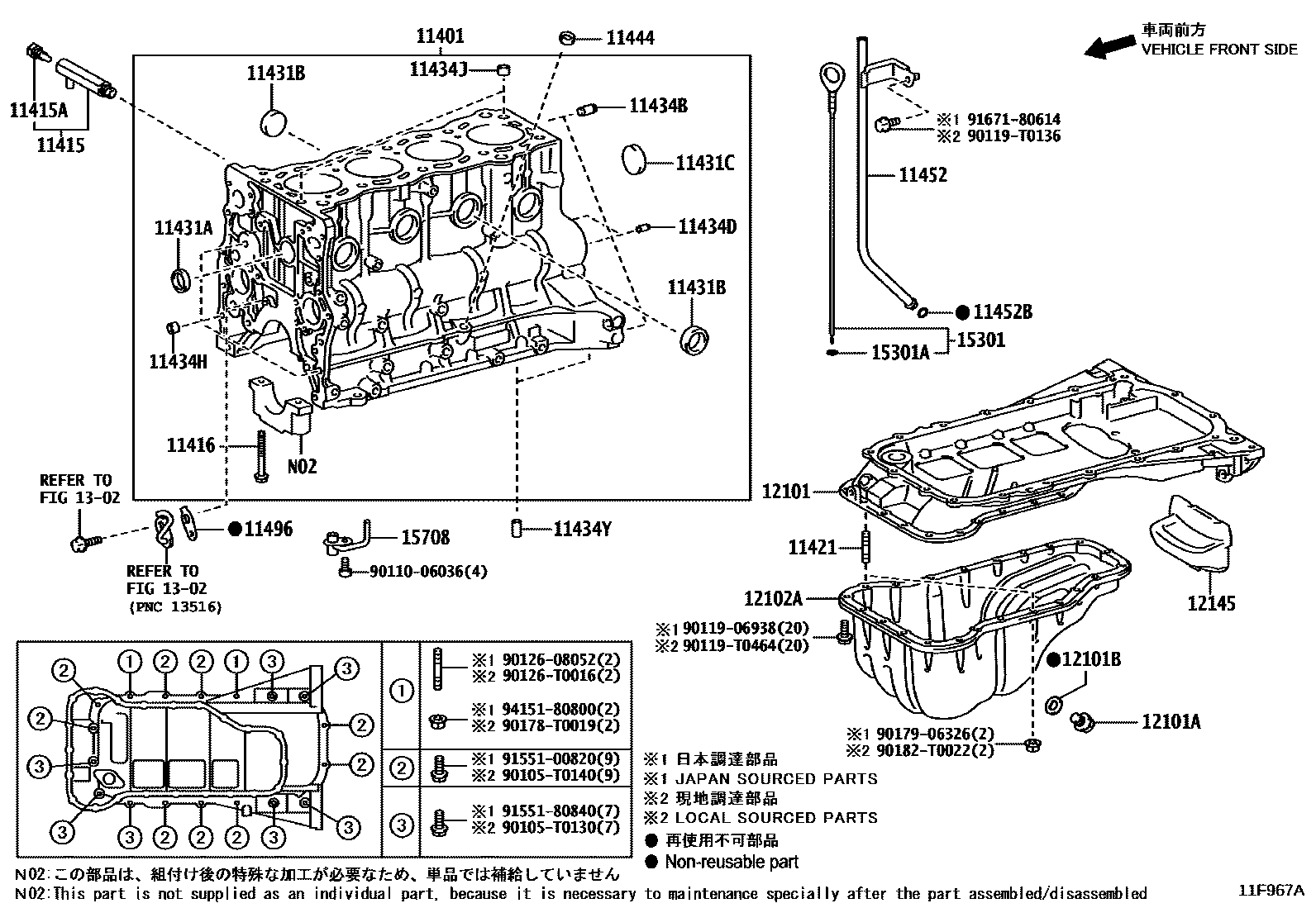 Toyota HILUX Cylinder Block EPC diagram — 11F967A