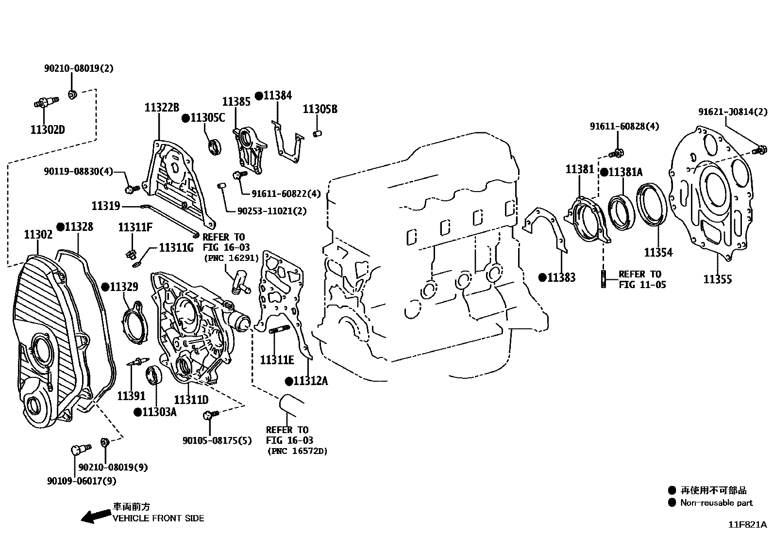 Toyota HILUX Timing Gear Cover & Rear End Plate EPC diagram — 11F821A