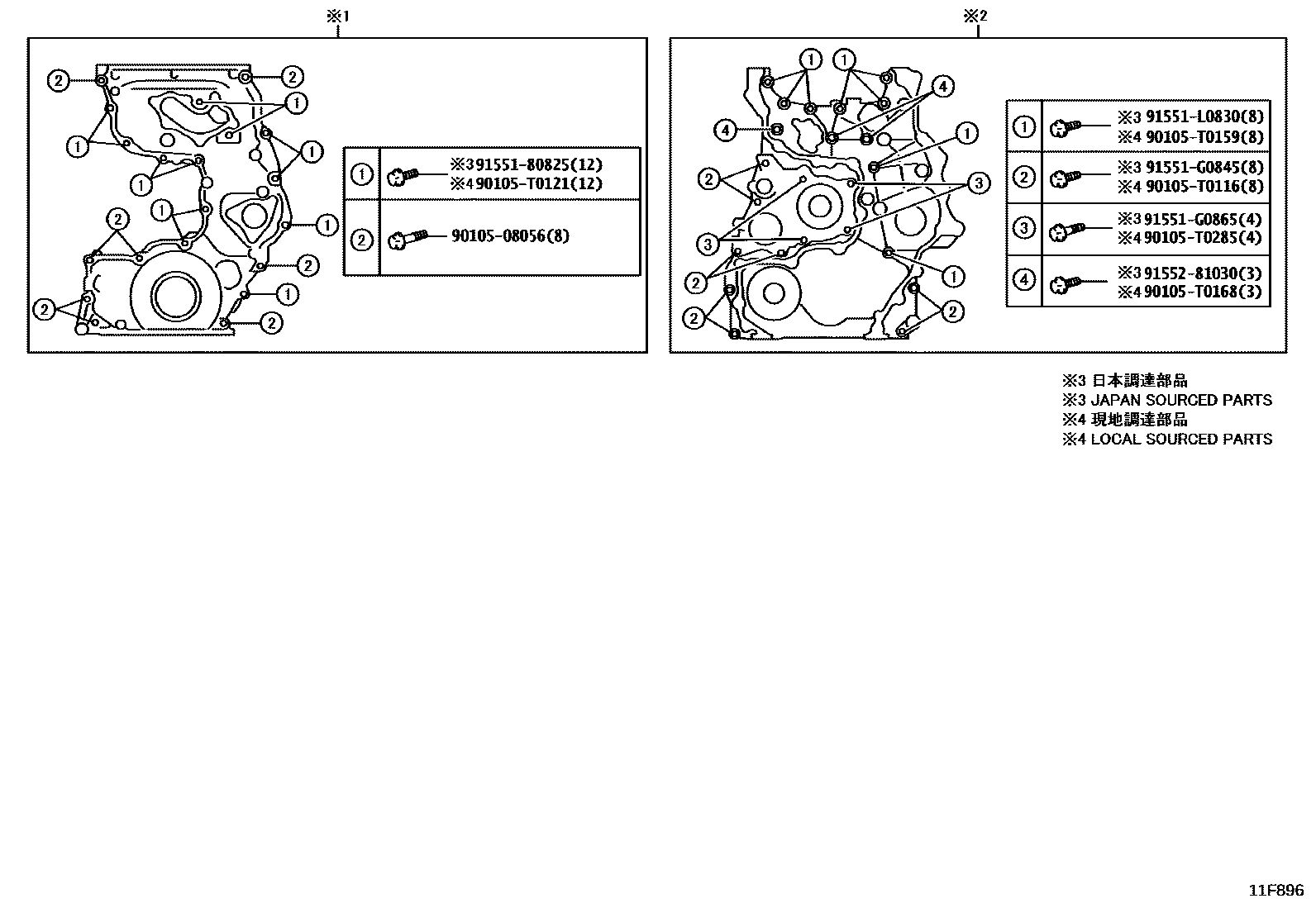 Toyota HILUX Timing Gear Cover & Rear End Plate EPC diagram — 11F896
