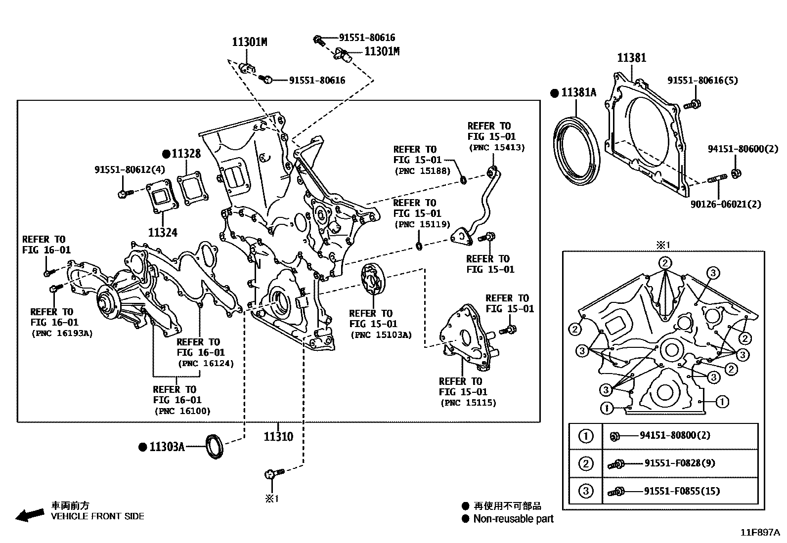 Toyota HILUX Timing Gear Cover & Rear End Plate EPC diagram — 11F897A