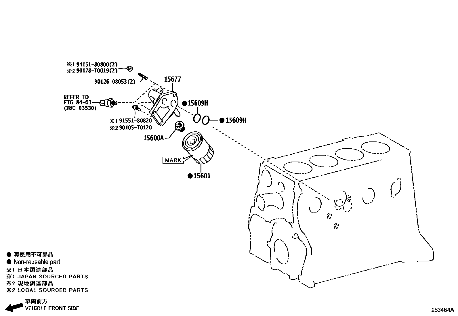 Toyota HILUX Oil Filter EPC diagram — 153464A