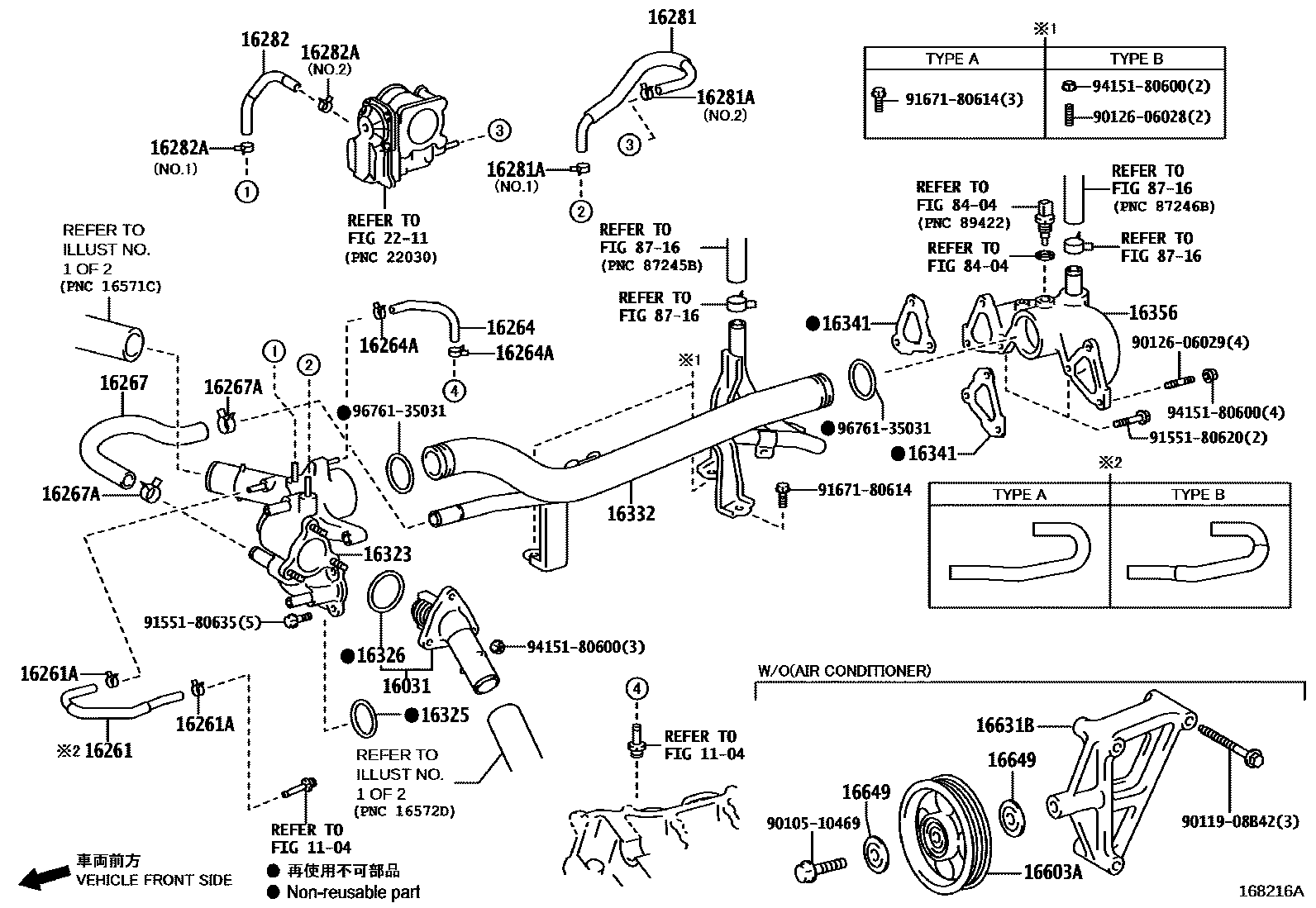 Toyota HILUX RADIATOR & WATER OUTLET EPC diagram — 168216A