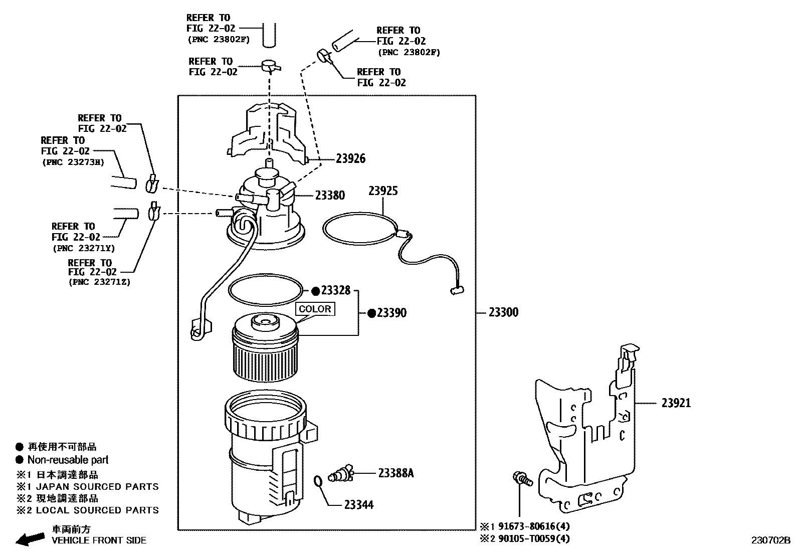 Toyota HILUX fuel filter EPC diagram — 230702B