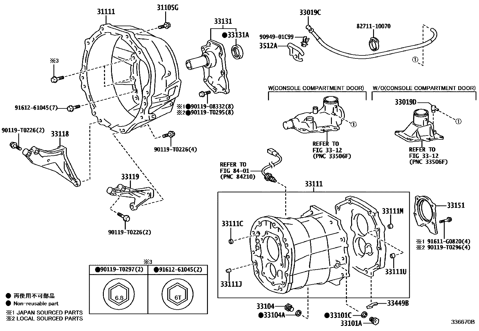 Toyota HILUX 离合器壳和变速器壳(MTM) EPC diagram — 336670B