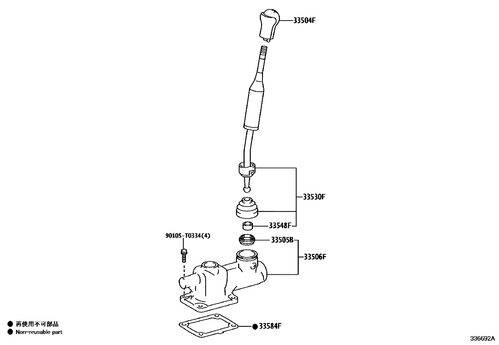 Toyota HILUX Shift Lever & Retainer EPC diagram — 336692A