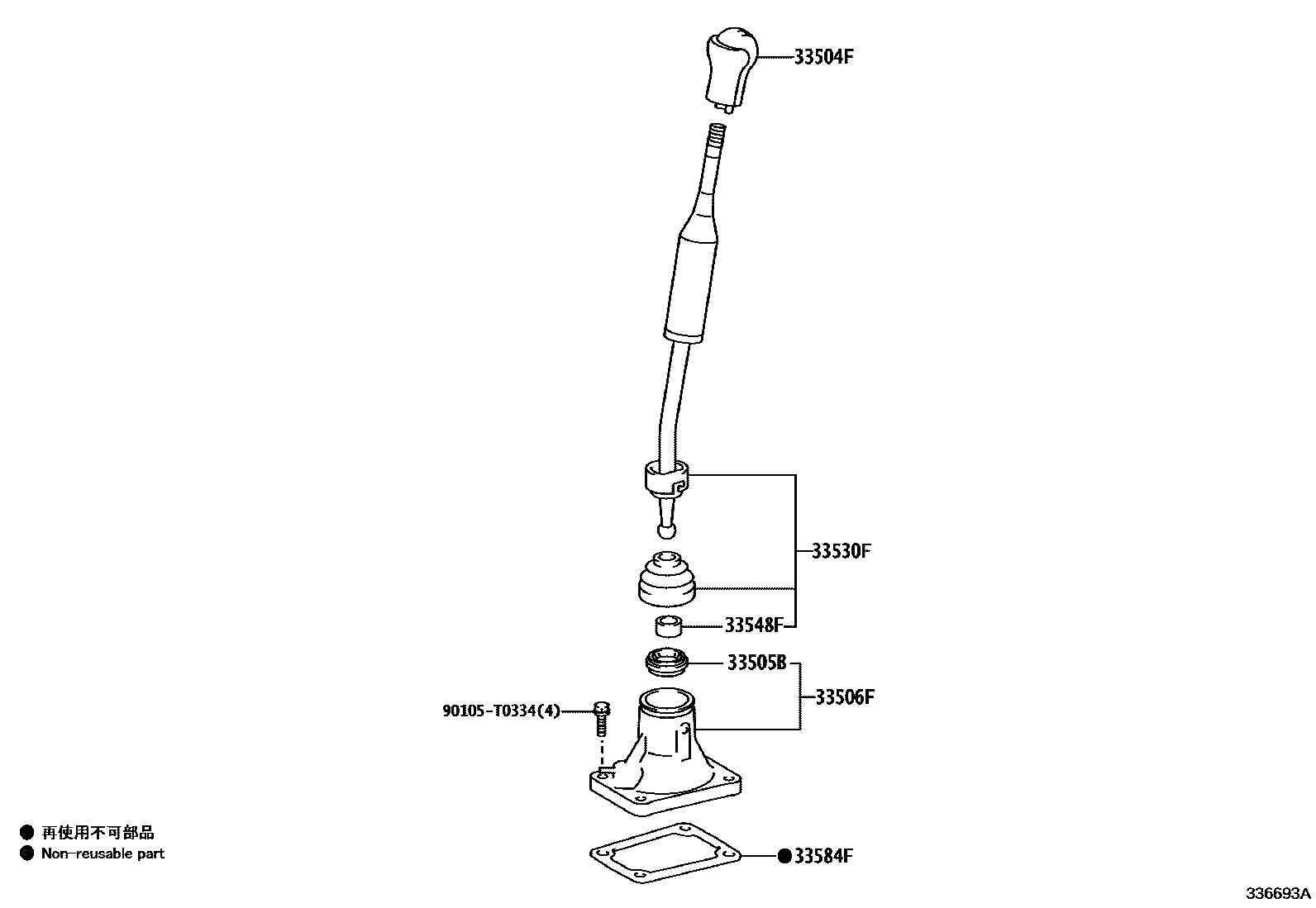 Toyota HILUX Shift Lever & Retainer EPC diagram — 336693A