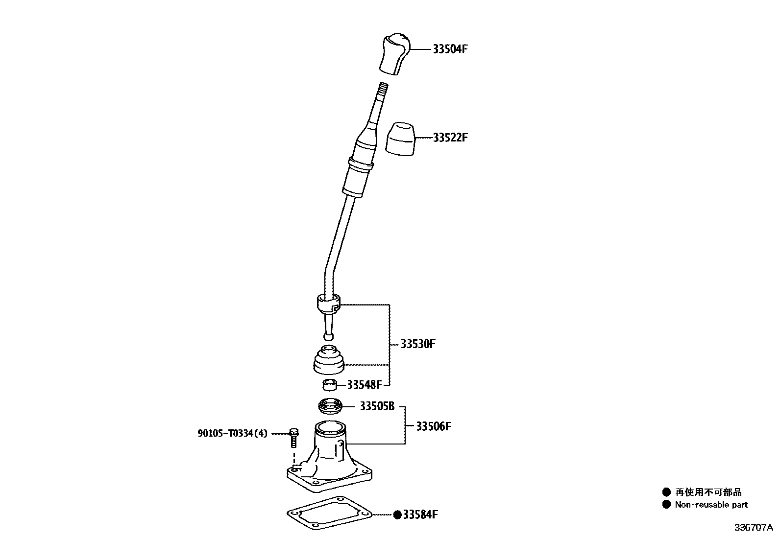 Toyota HILUX Shift Lever & Retainer EPC diagram — 336707A